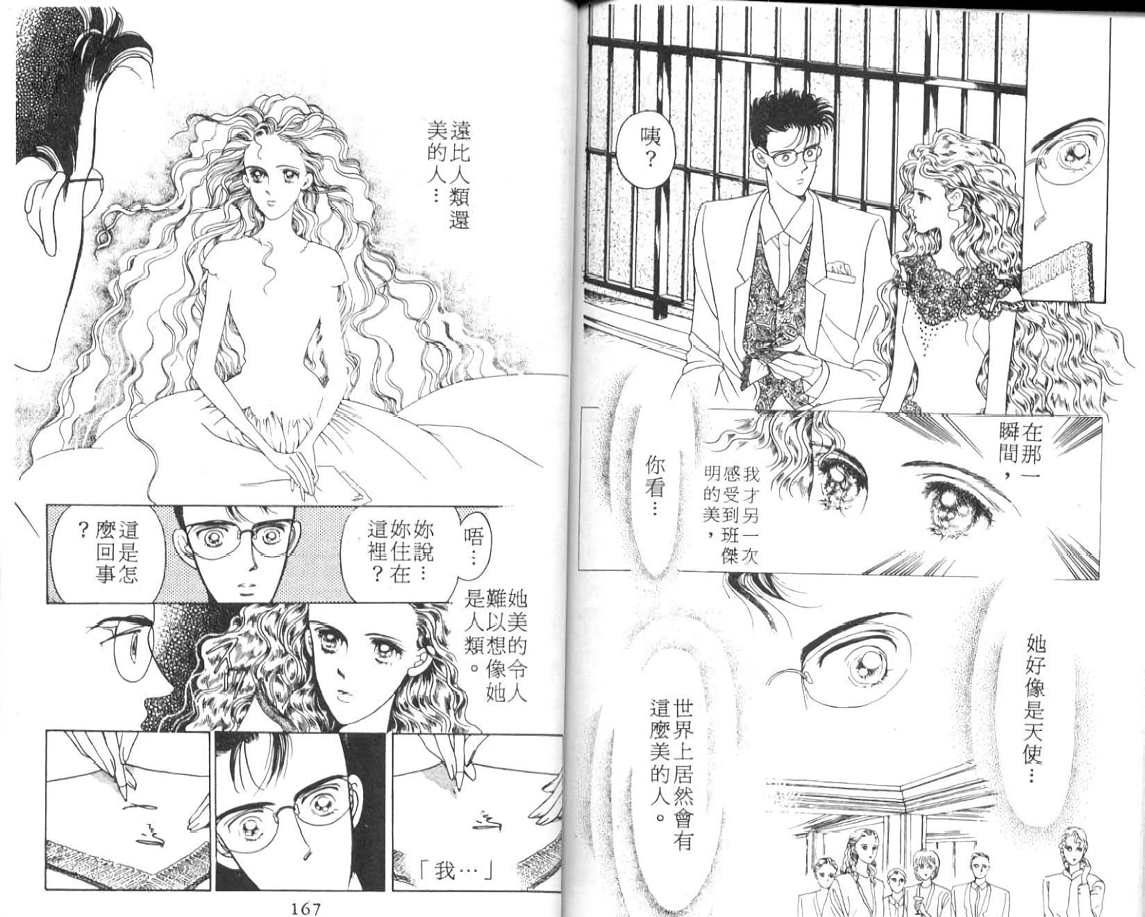 第82页