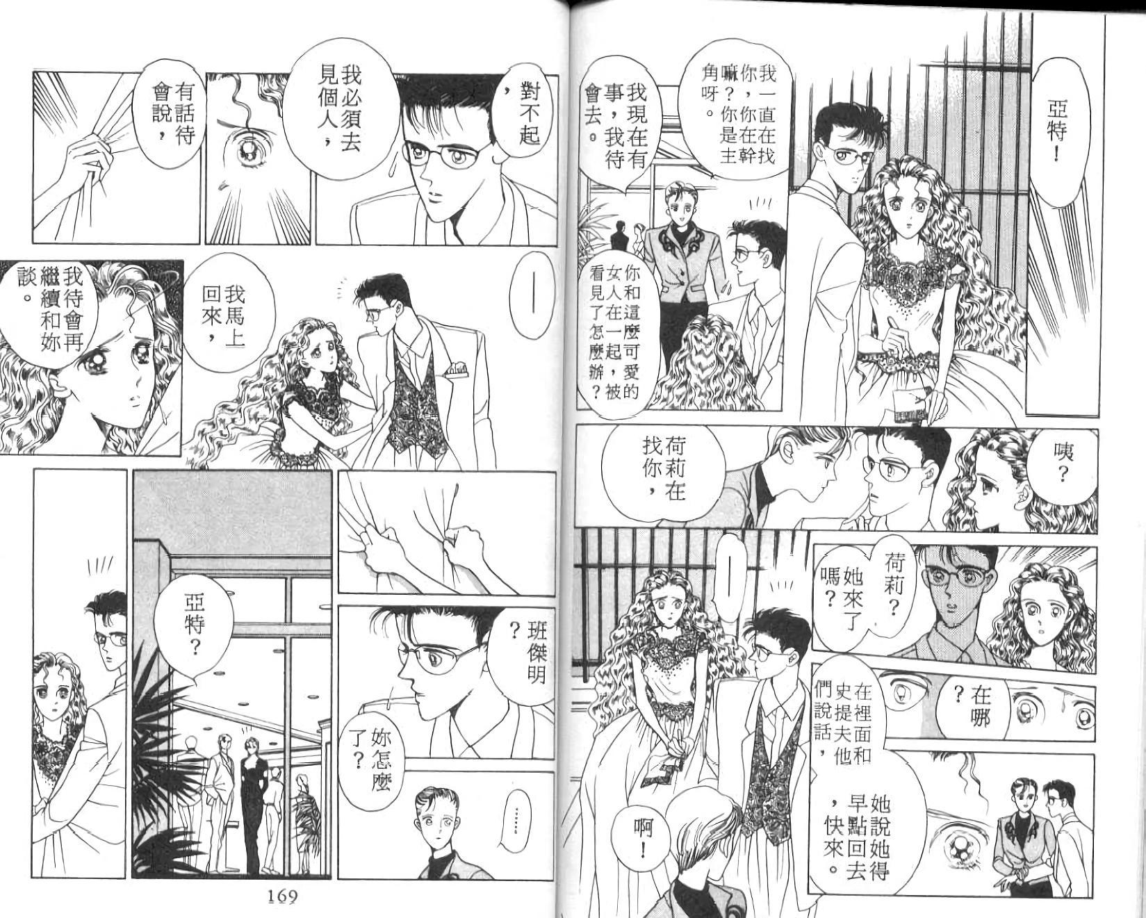 第83页
