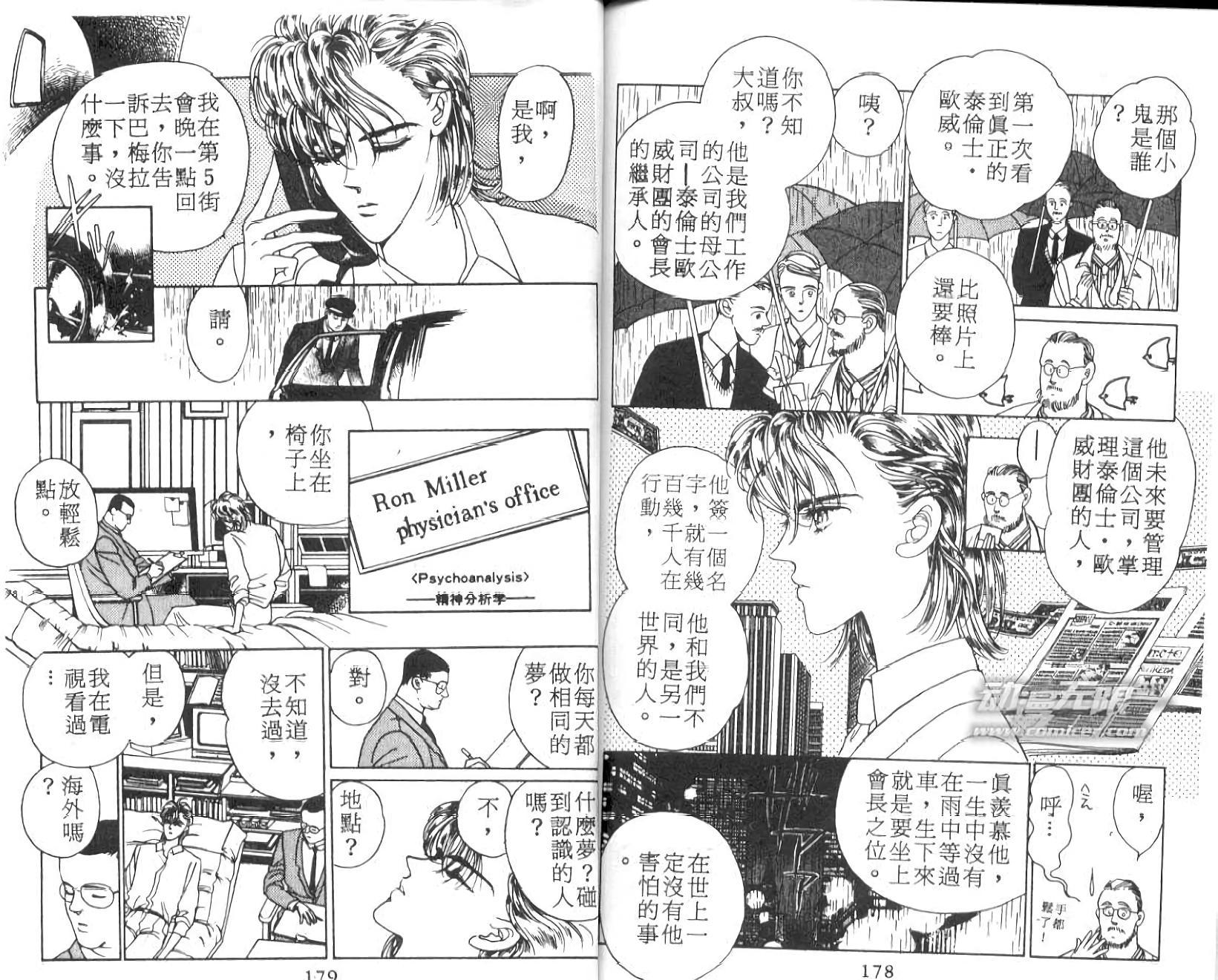 第88页