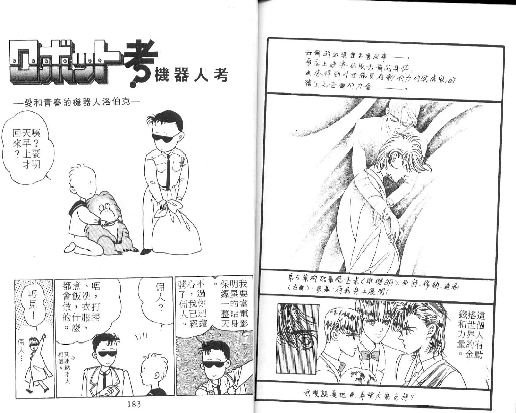 第90页