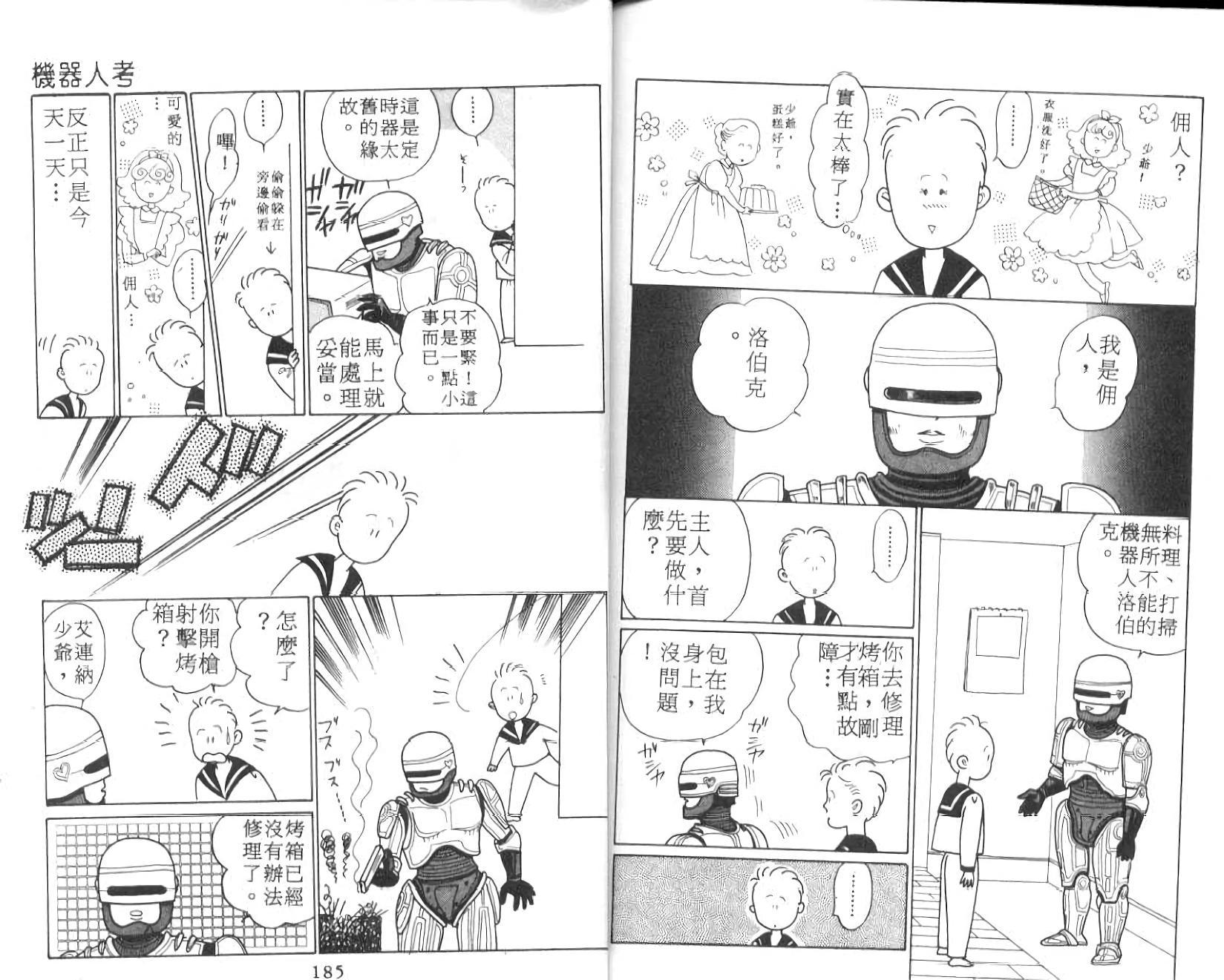 第91页
