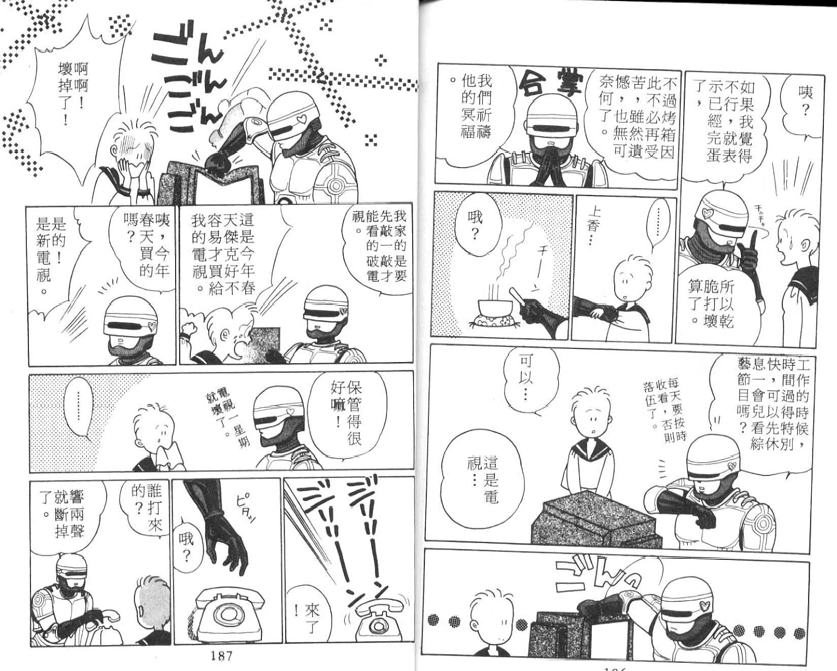 第92页