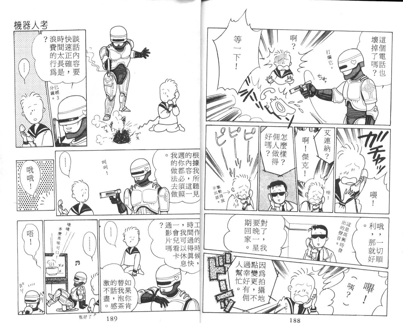 第93页