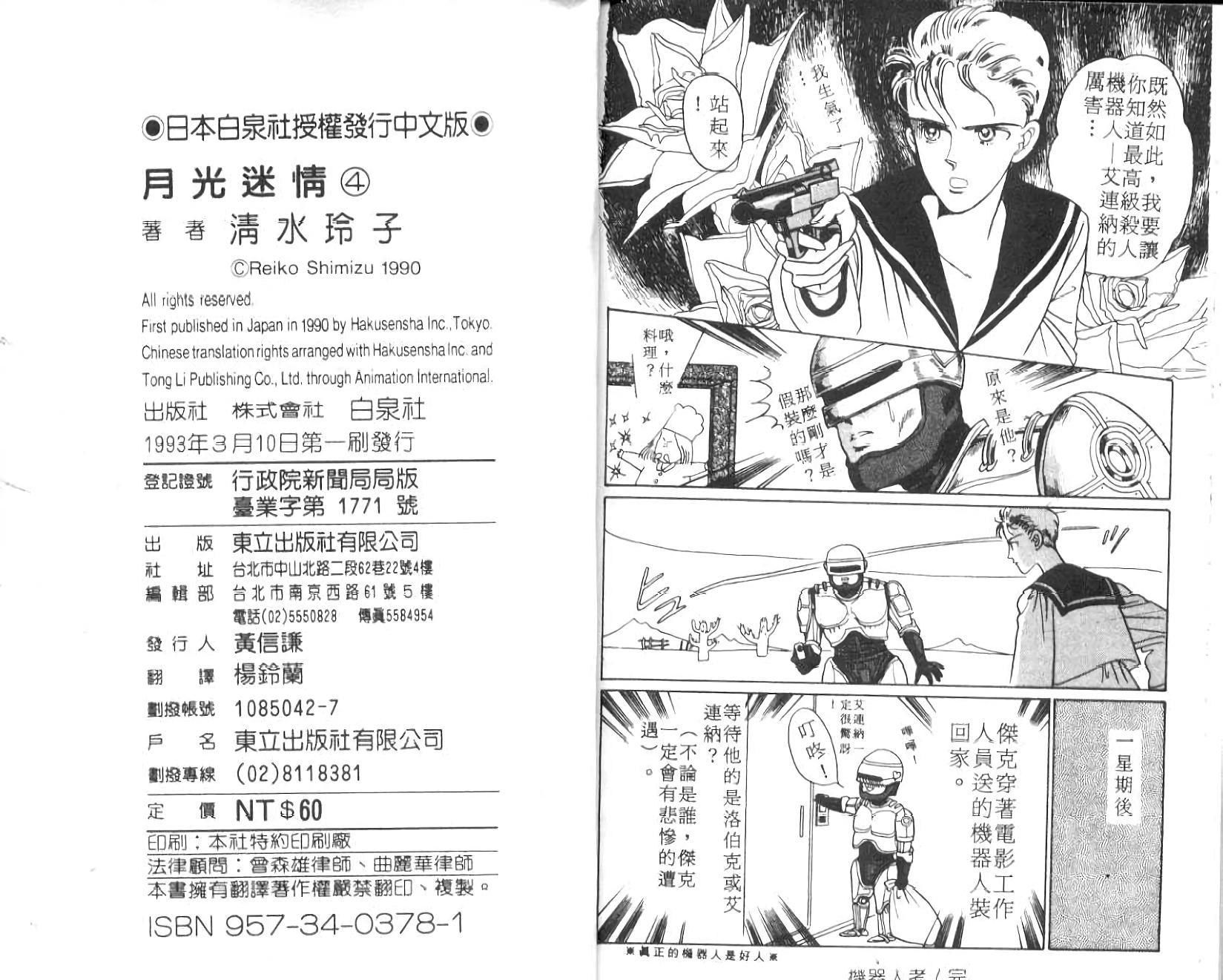 第94页