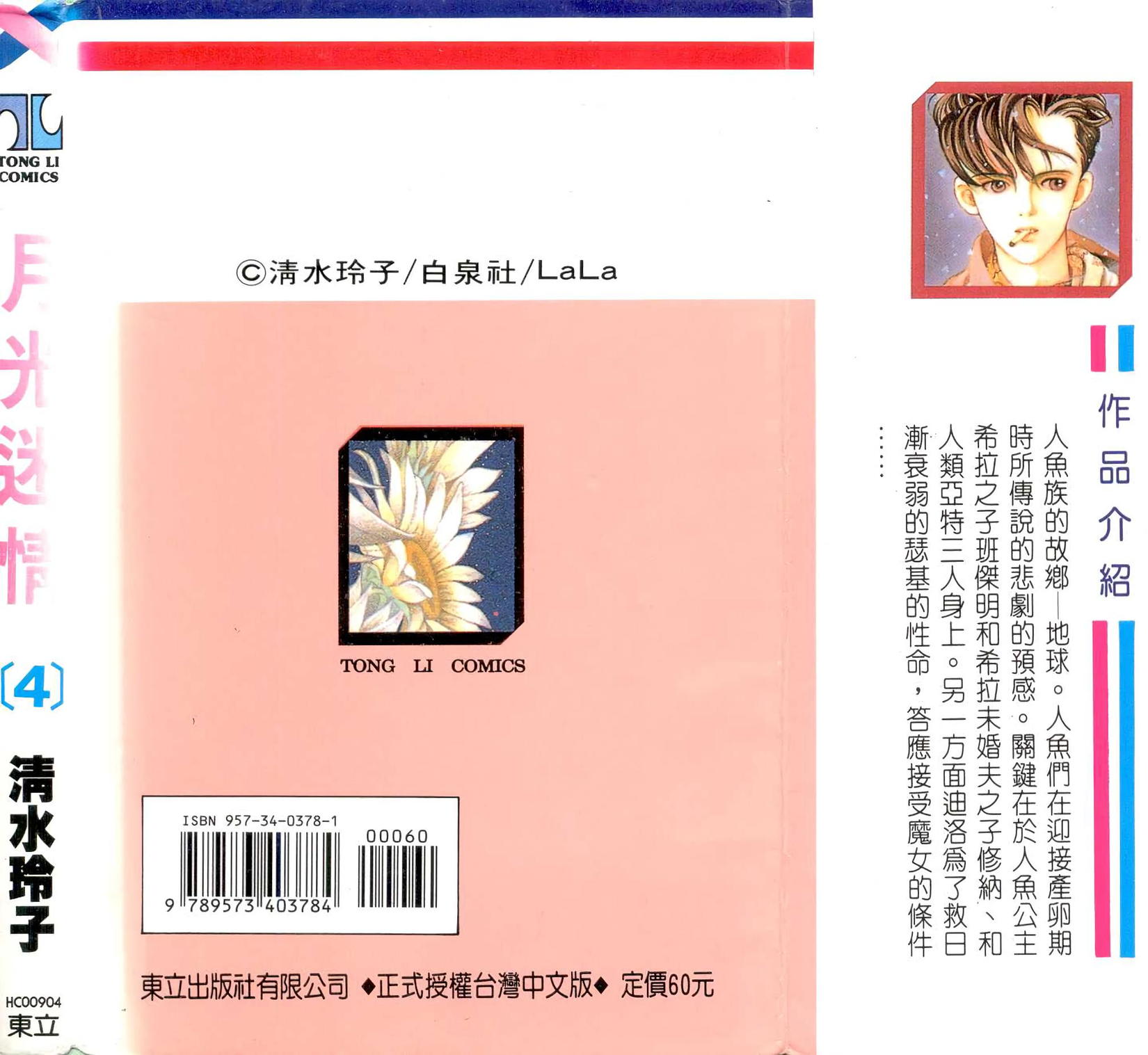 第95页