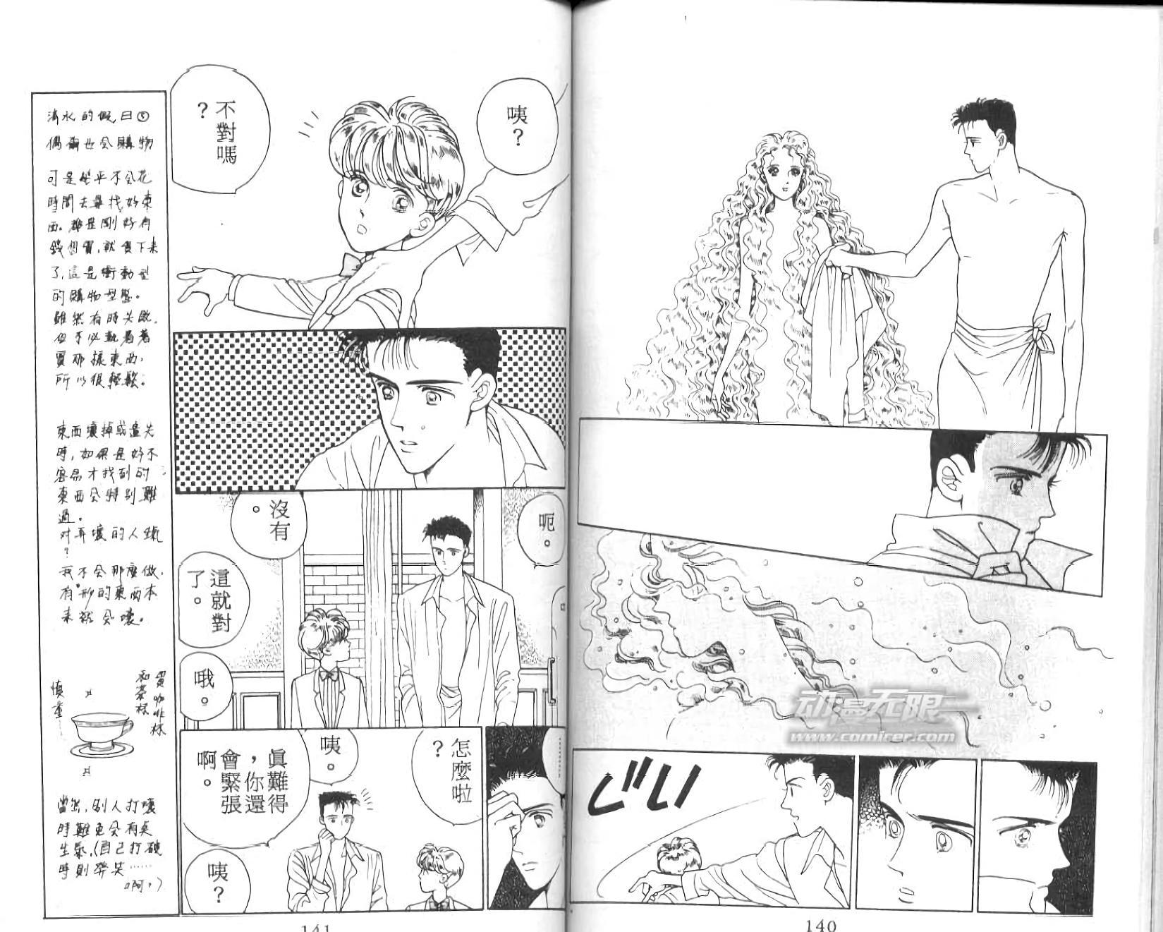 第68页