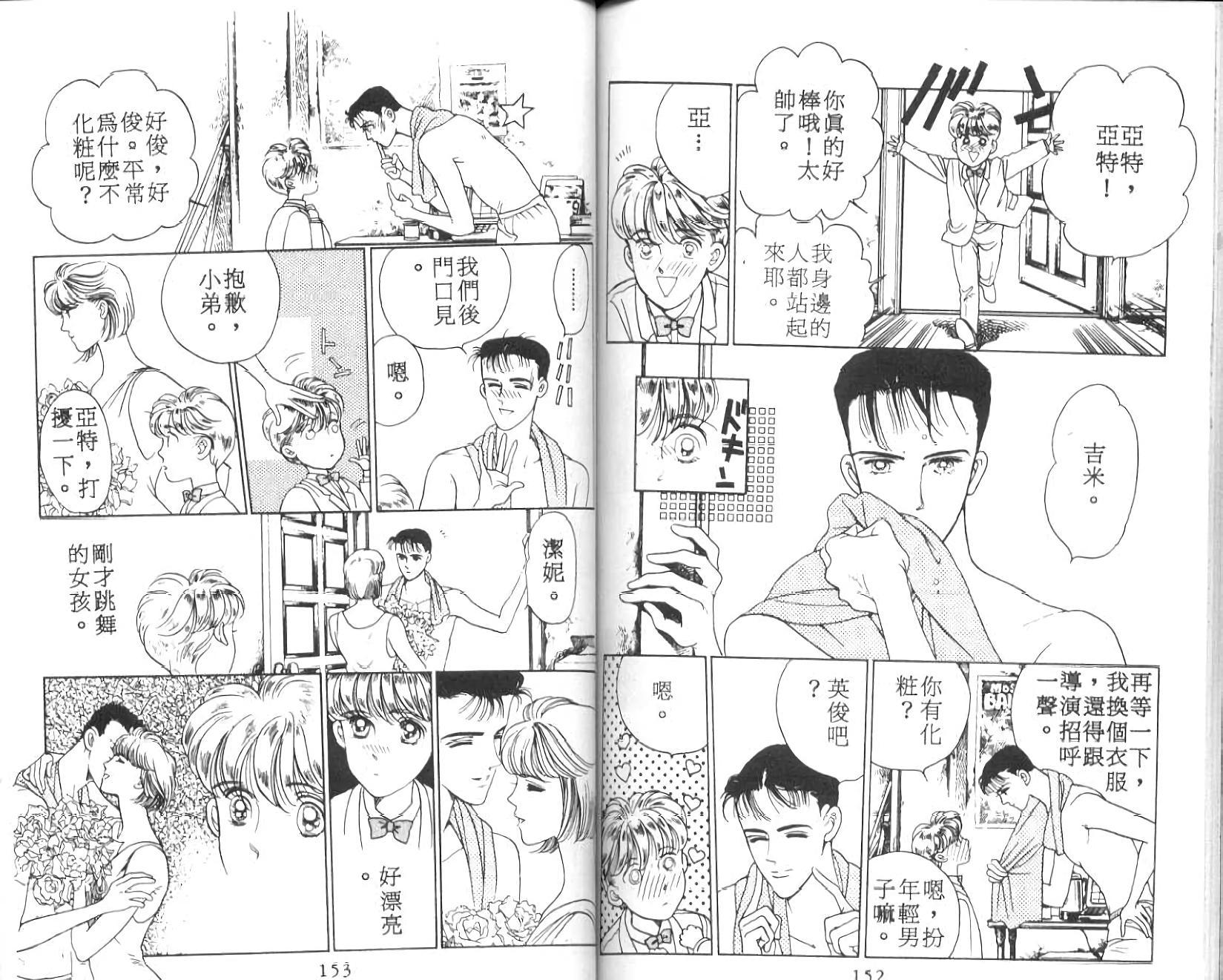 第74页