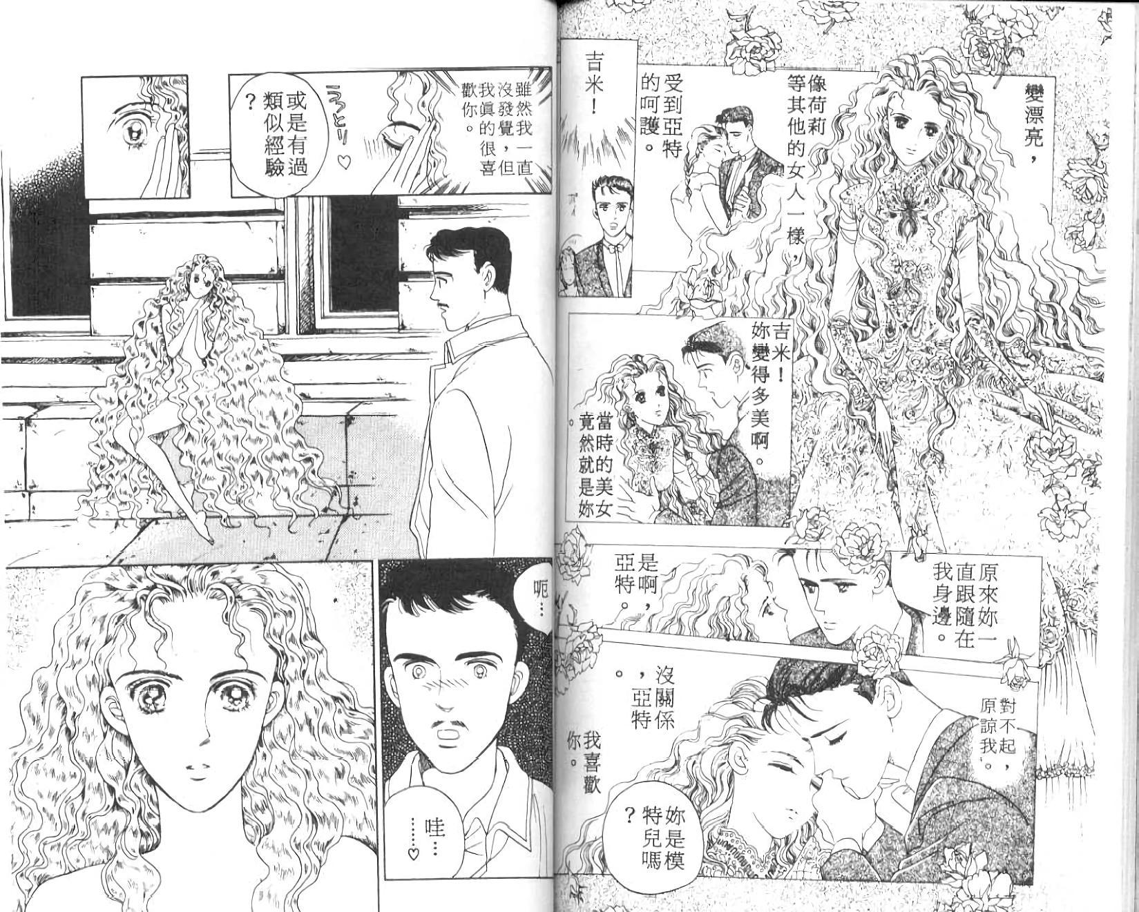 第76页