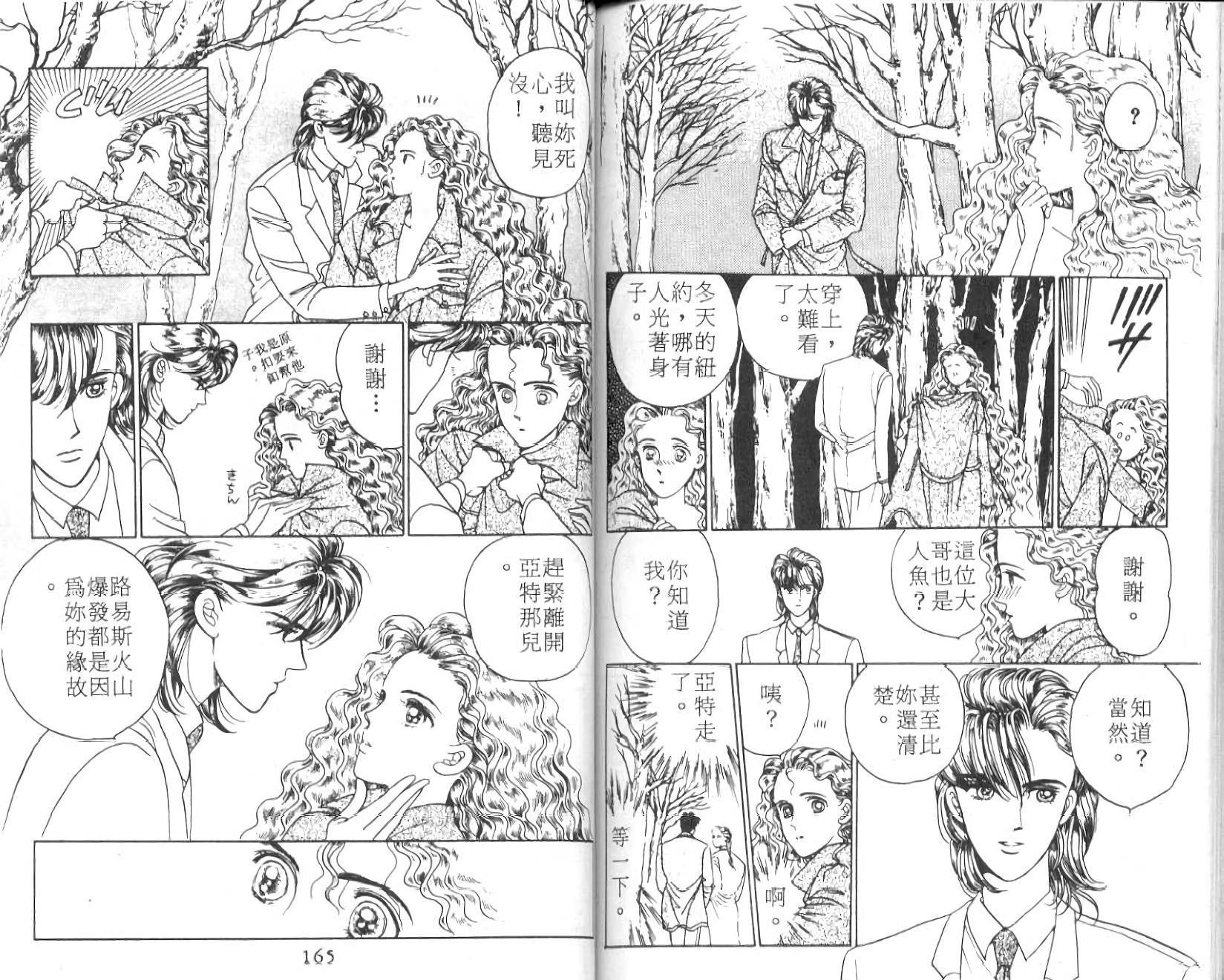 第80页