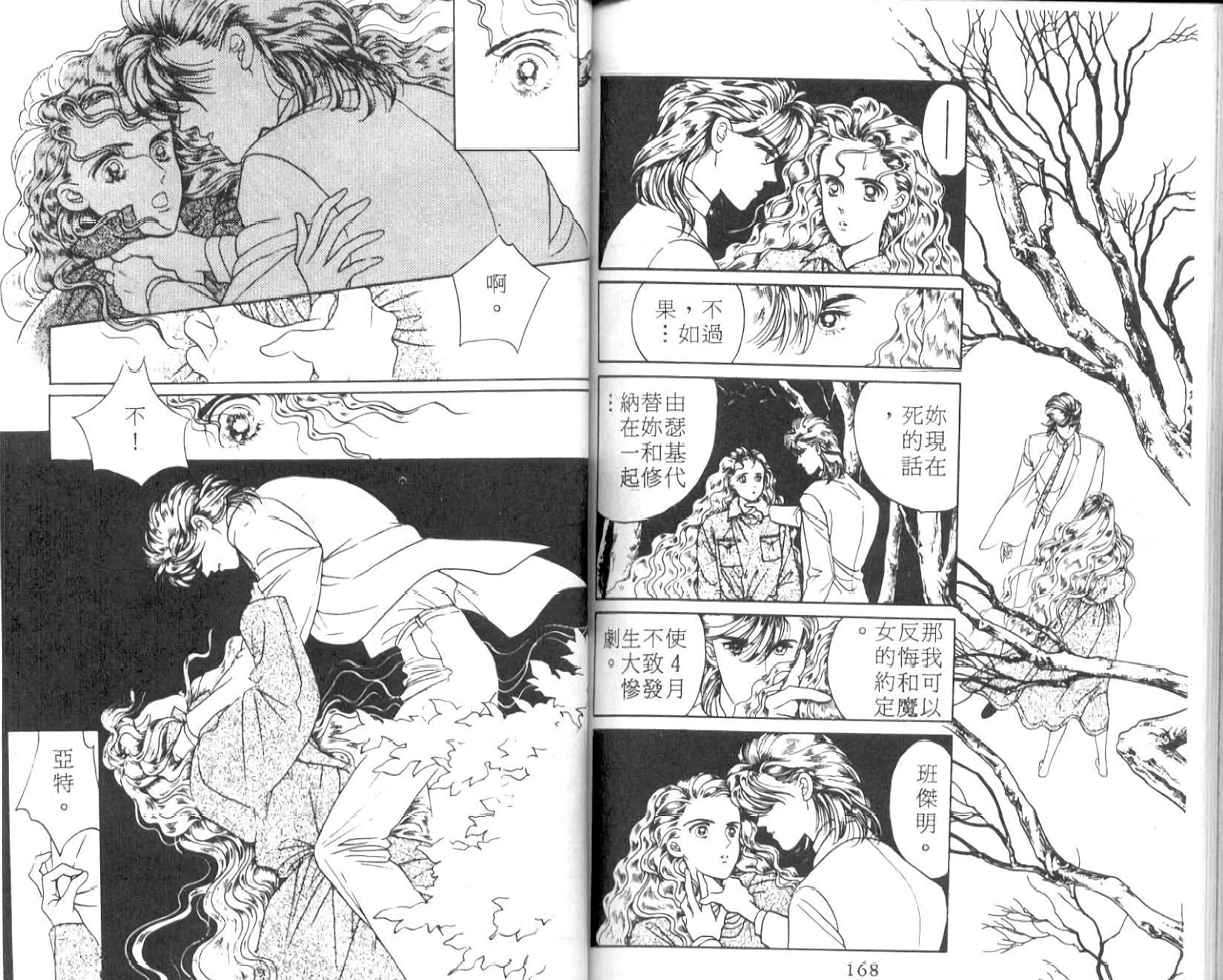 第82页