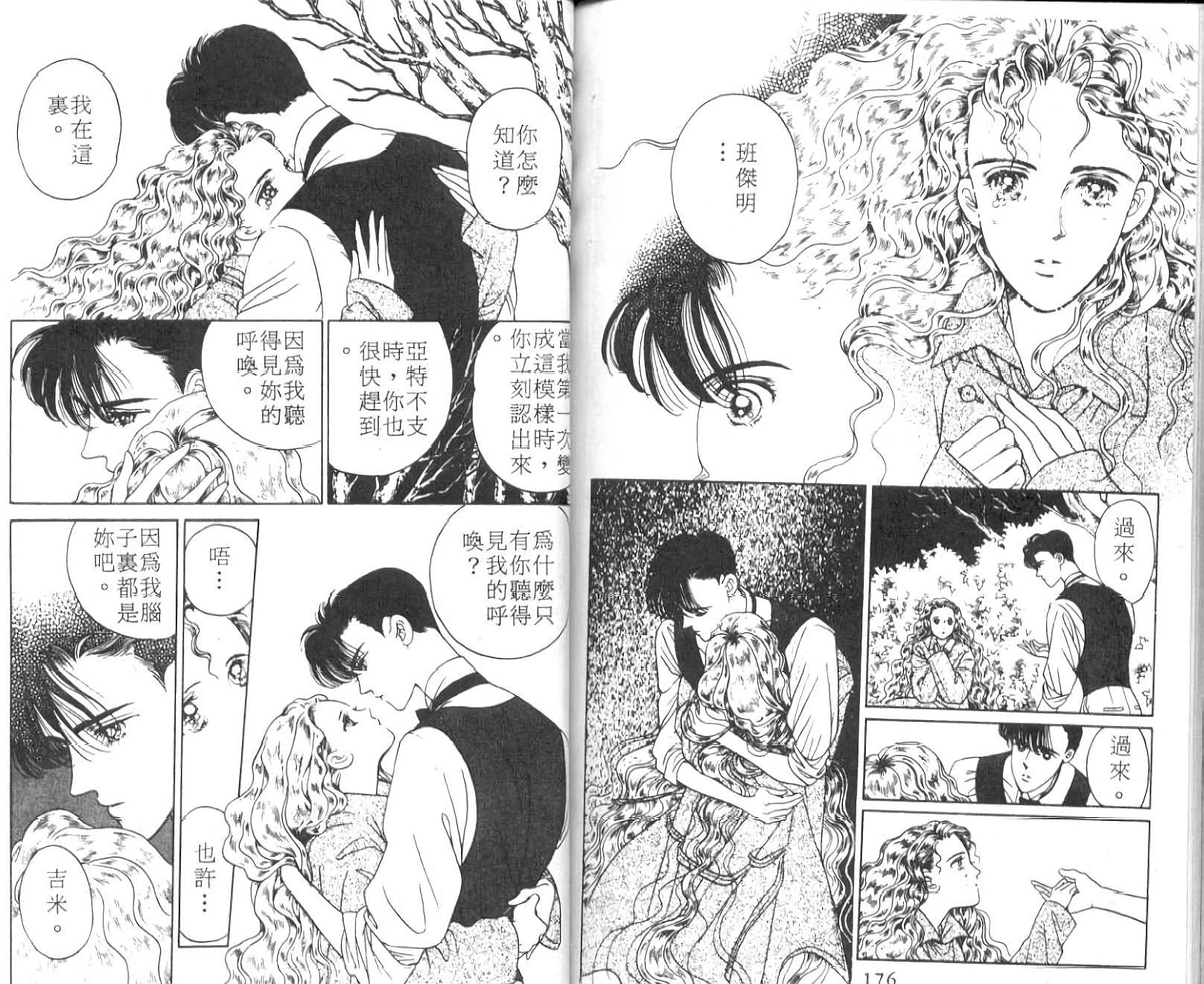 第86页