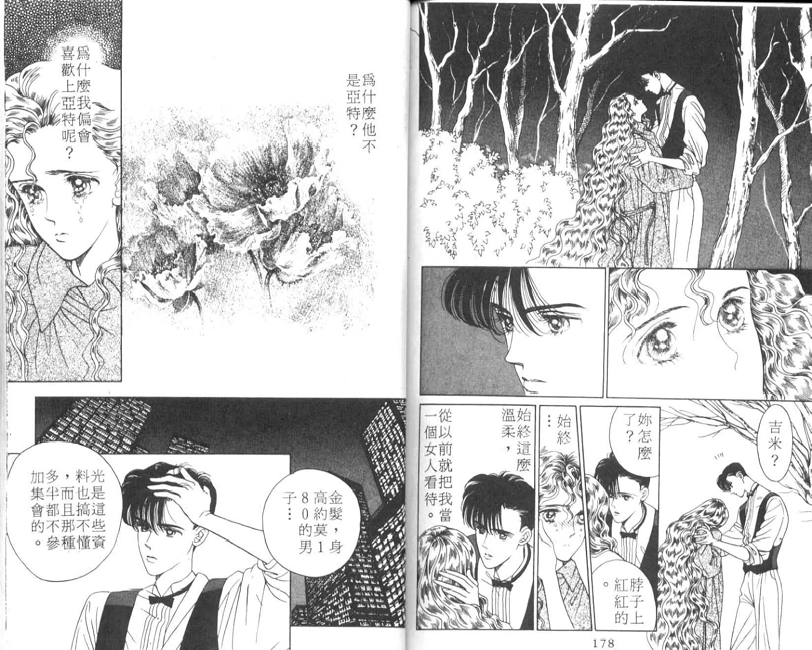 第87页