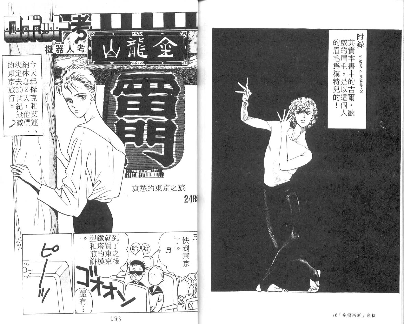 第89页