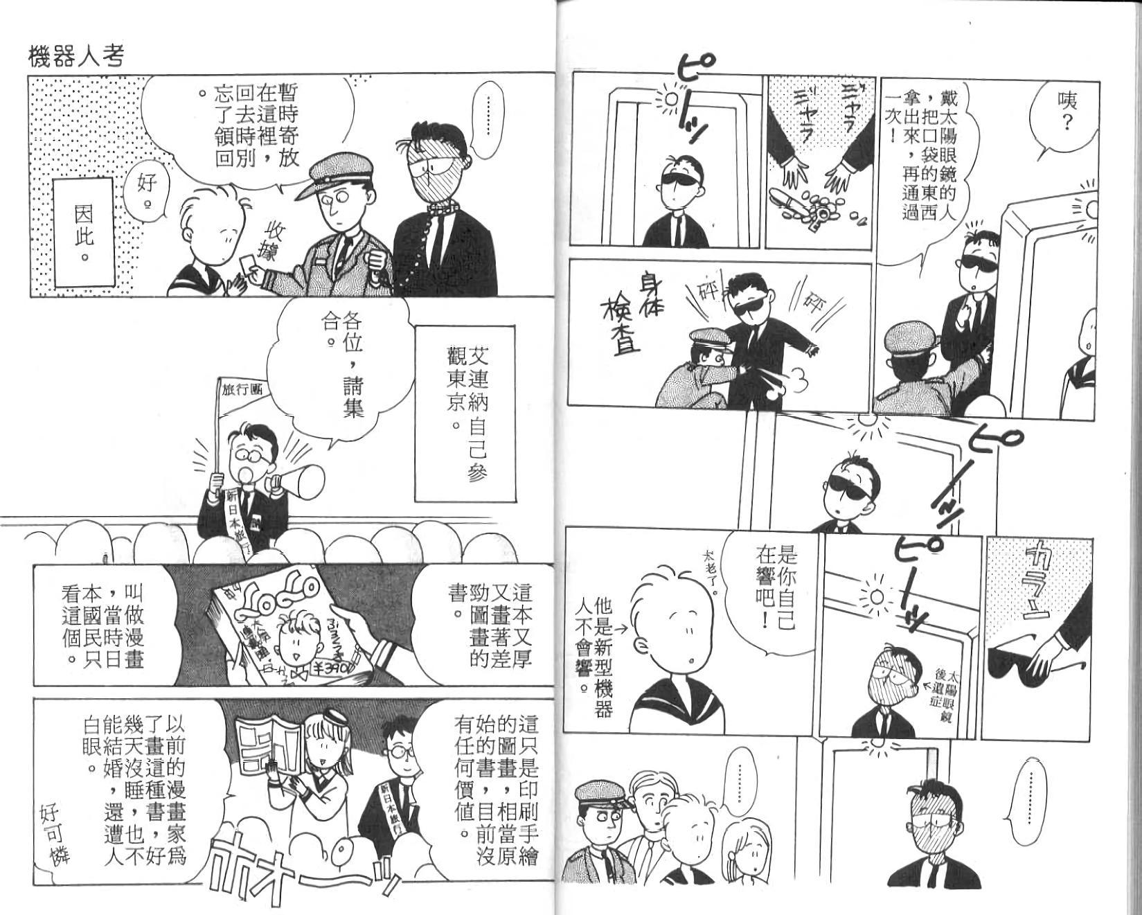 第90页