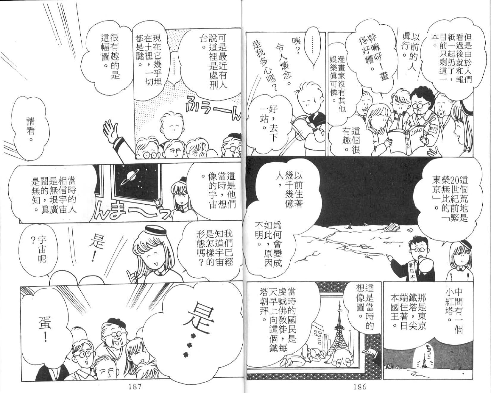 第91页