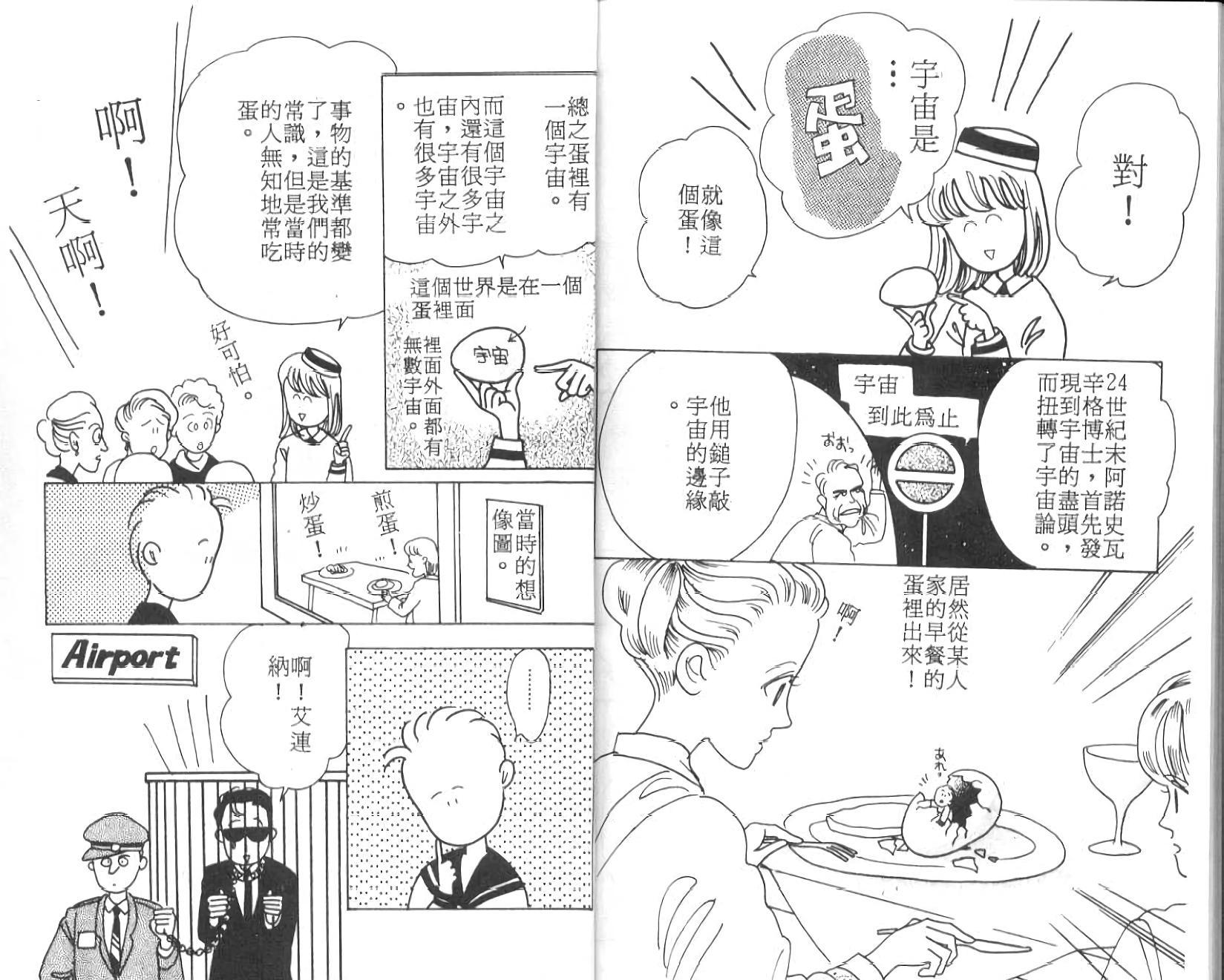 第92页