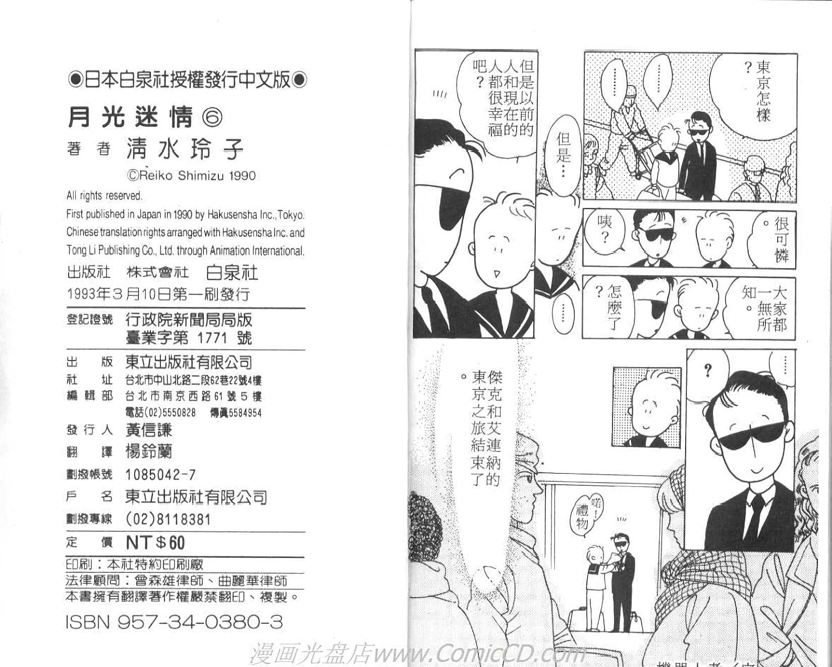 第93页
