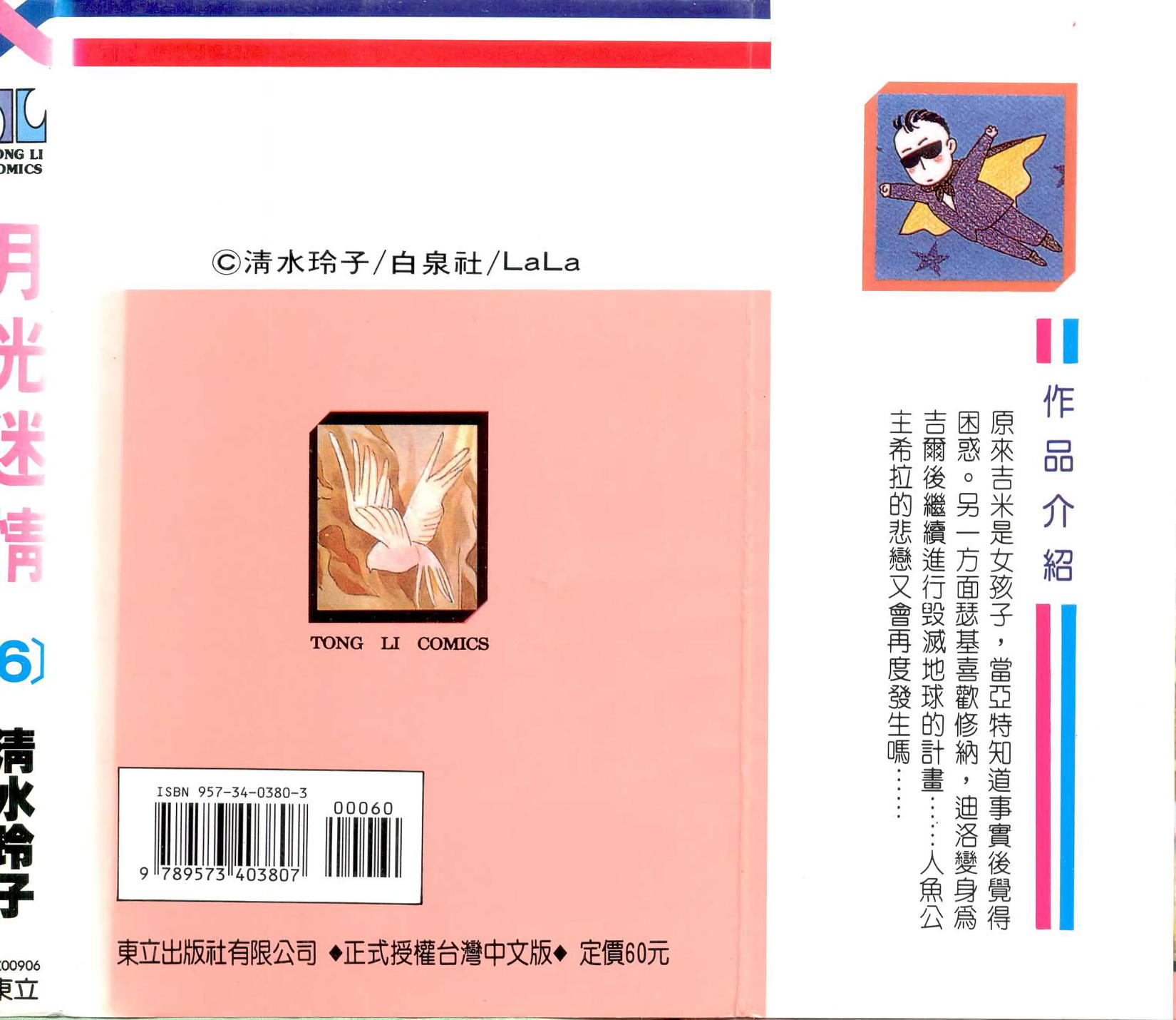 第94页