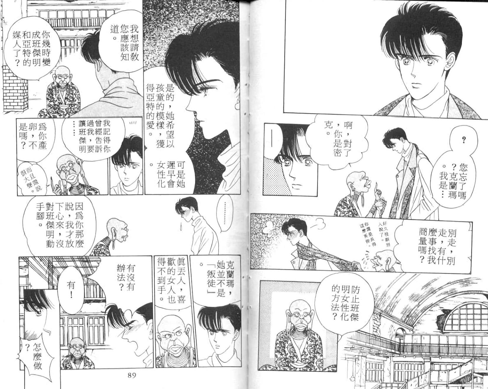 第42页