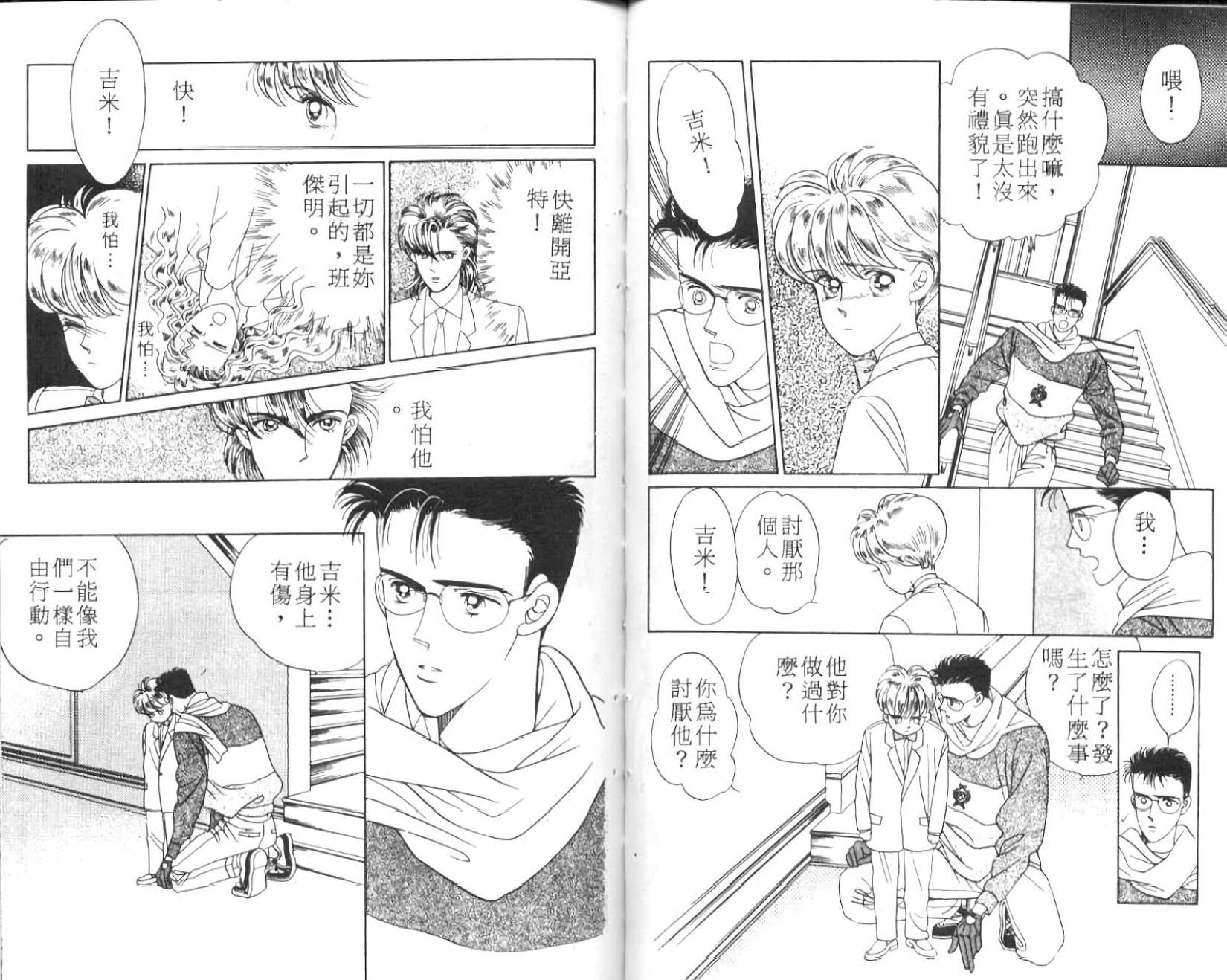 第49页