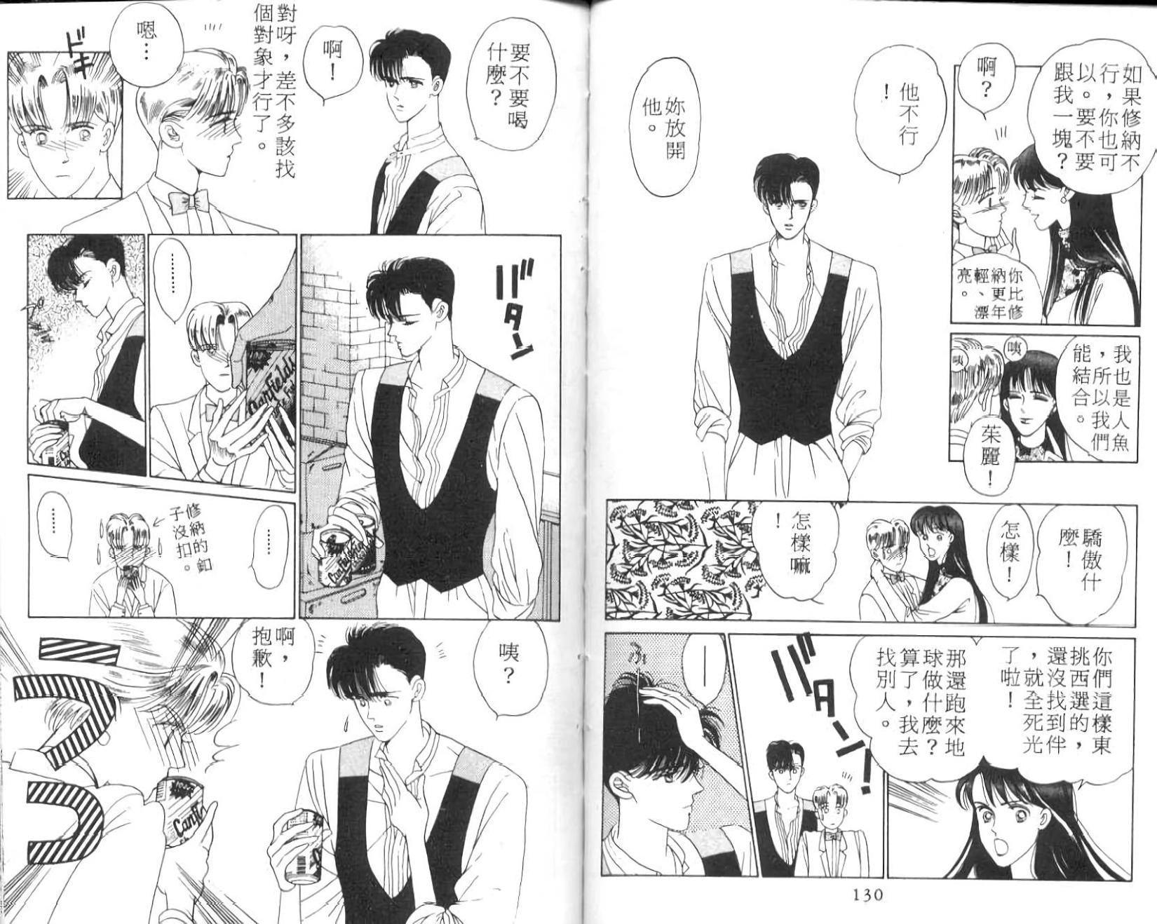 第63页
