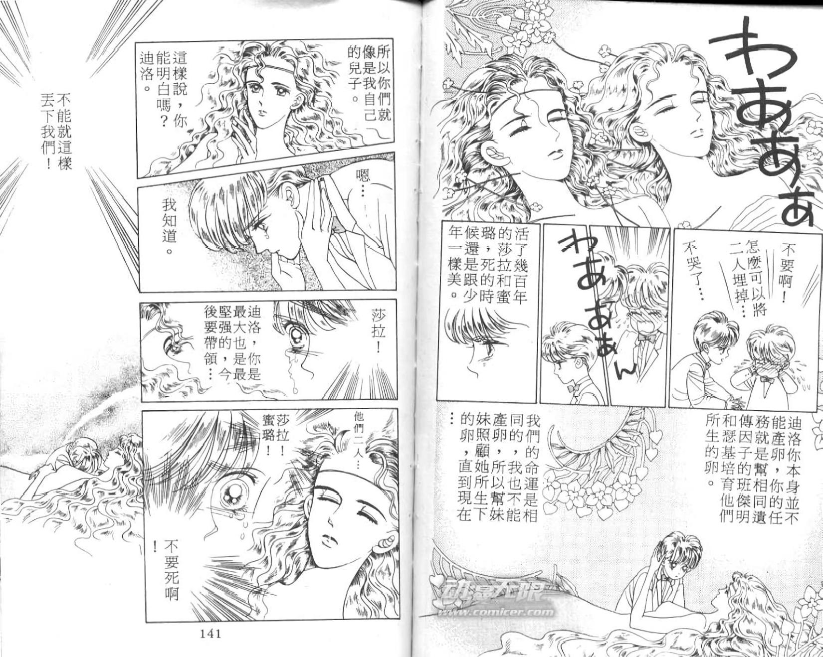 第68页