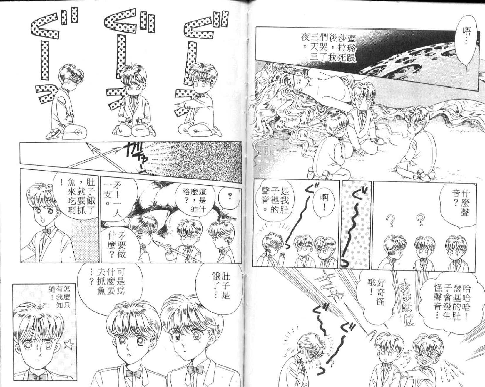 第71页