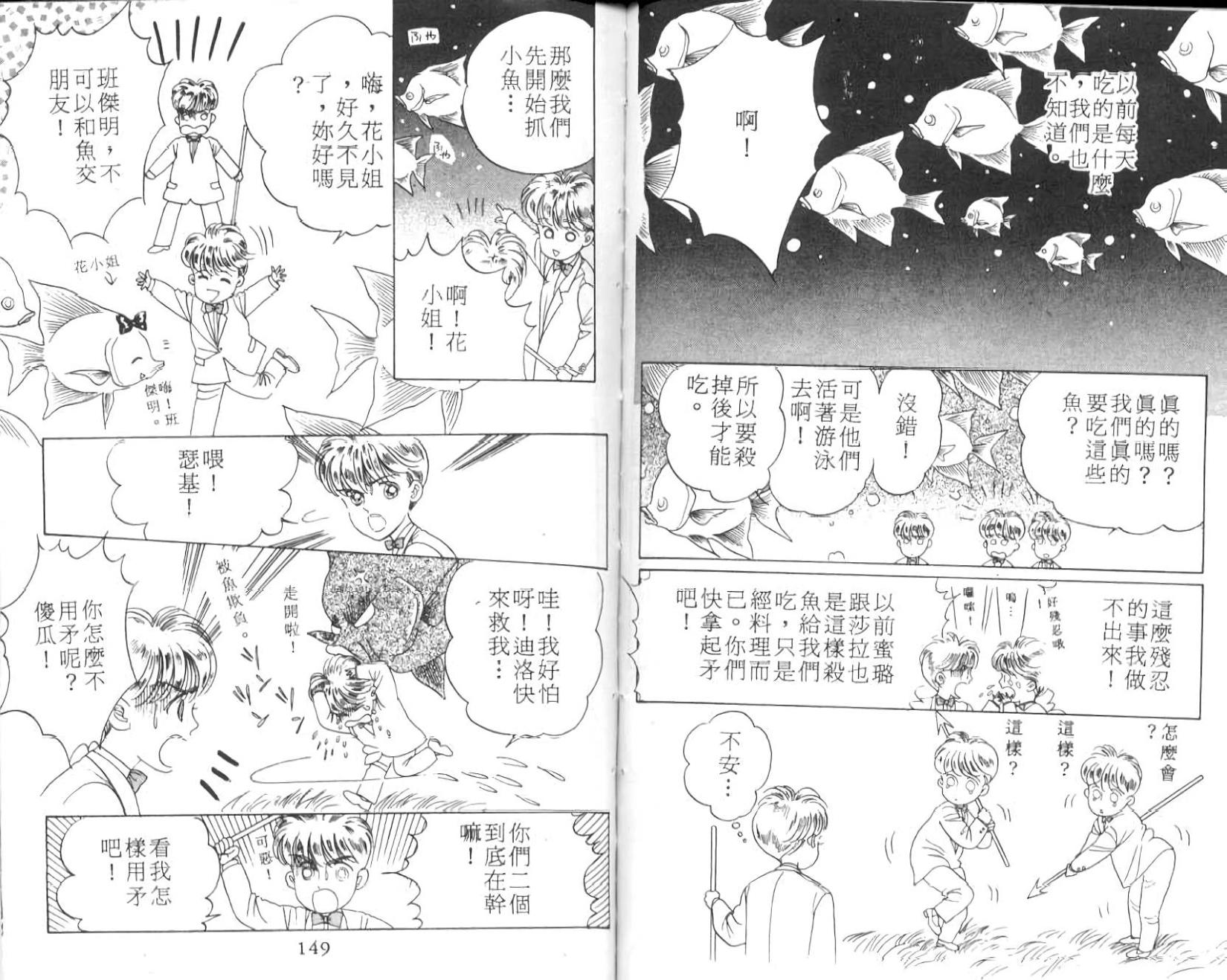 第72页