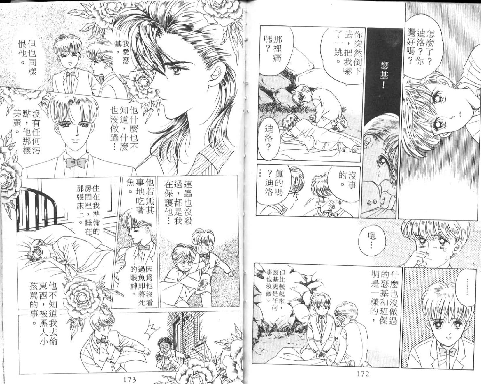 第84页