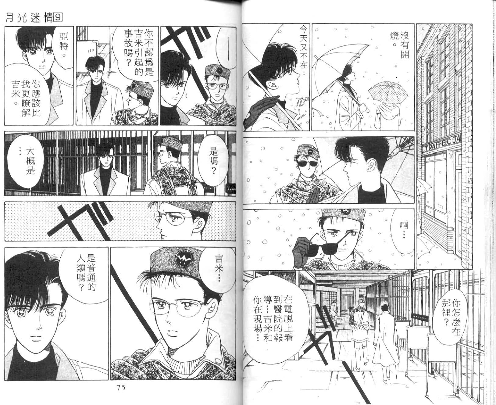 第35页