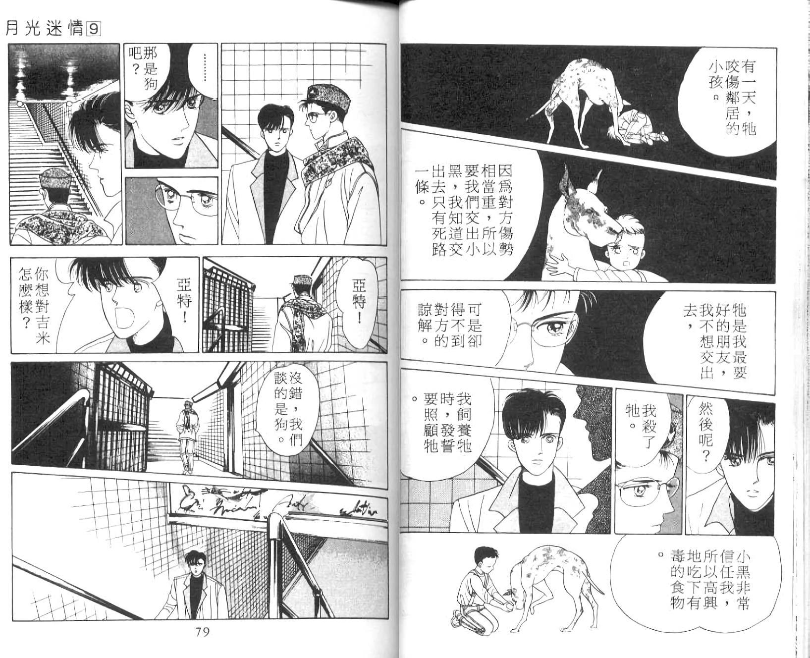 第37页