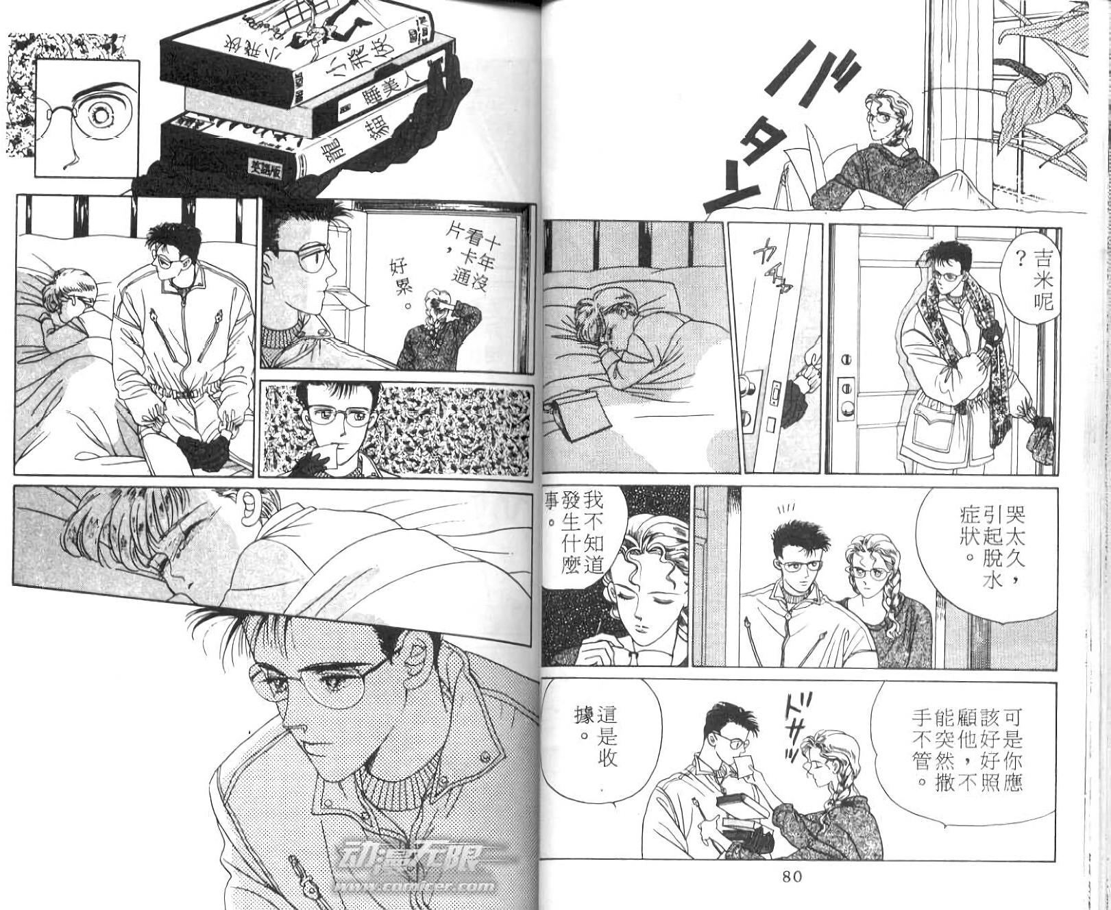 第38页