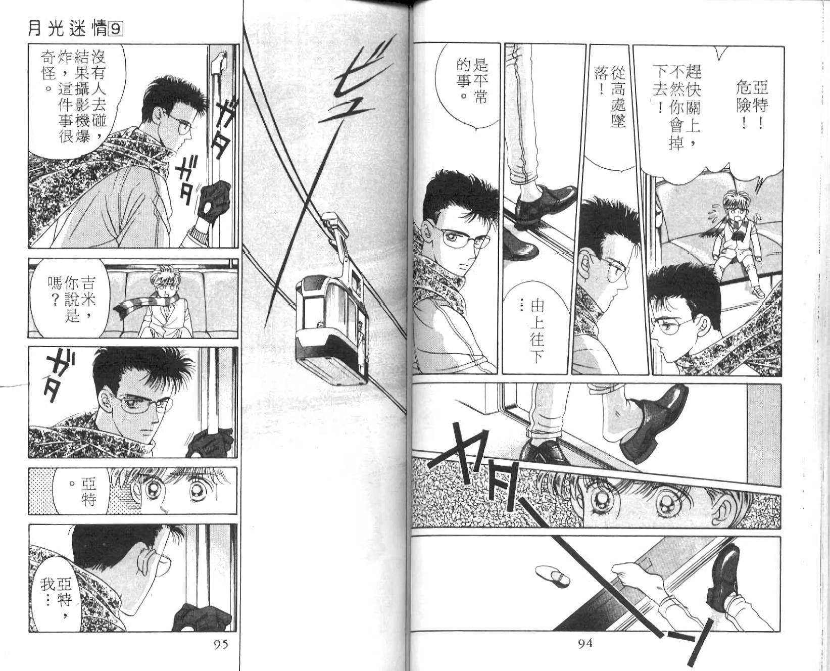 第45页
