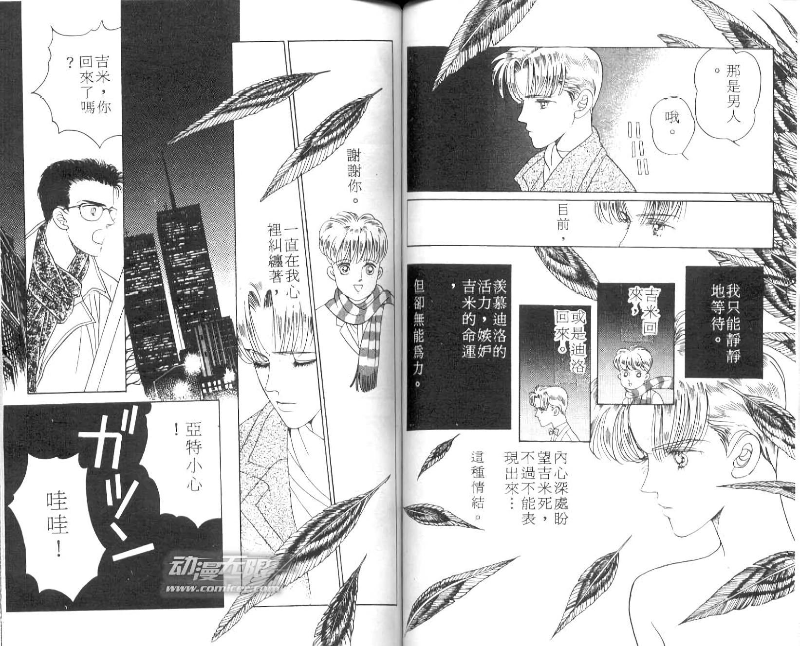 第58页
