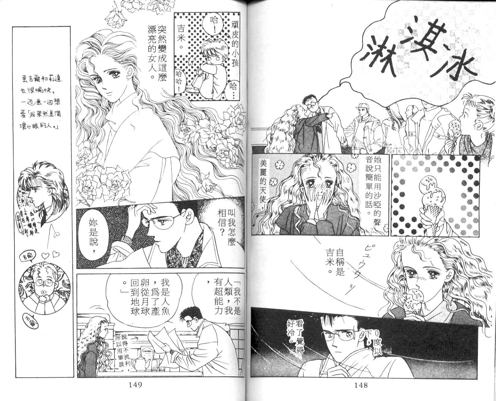 第72页