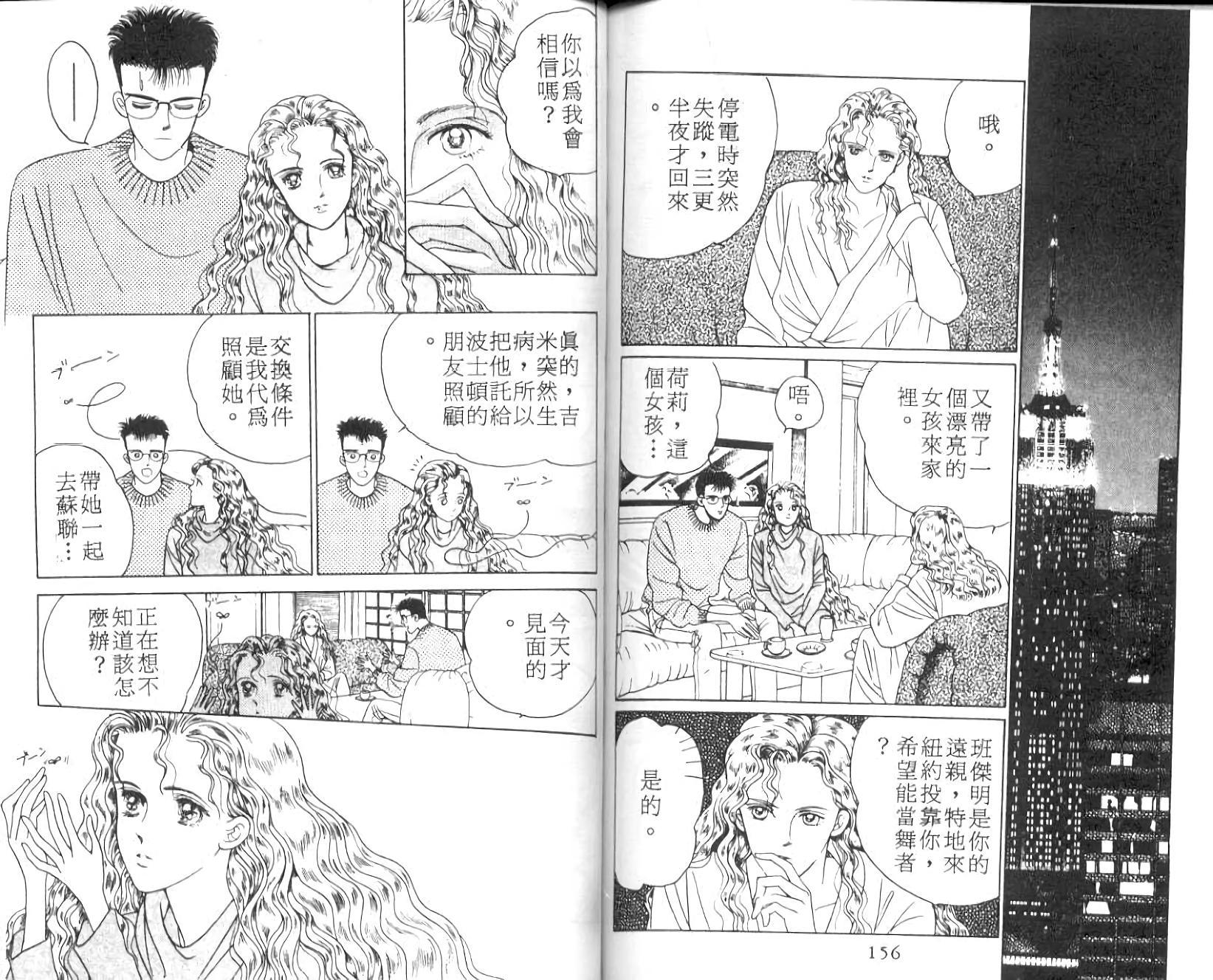 第76页