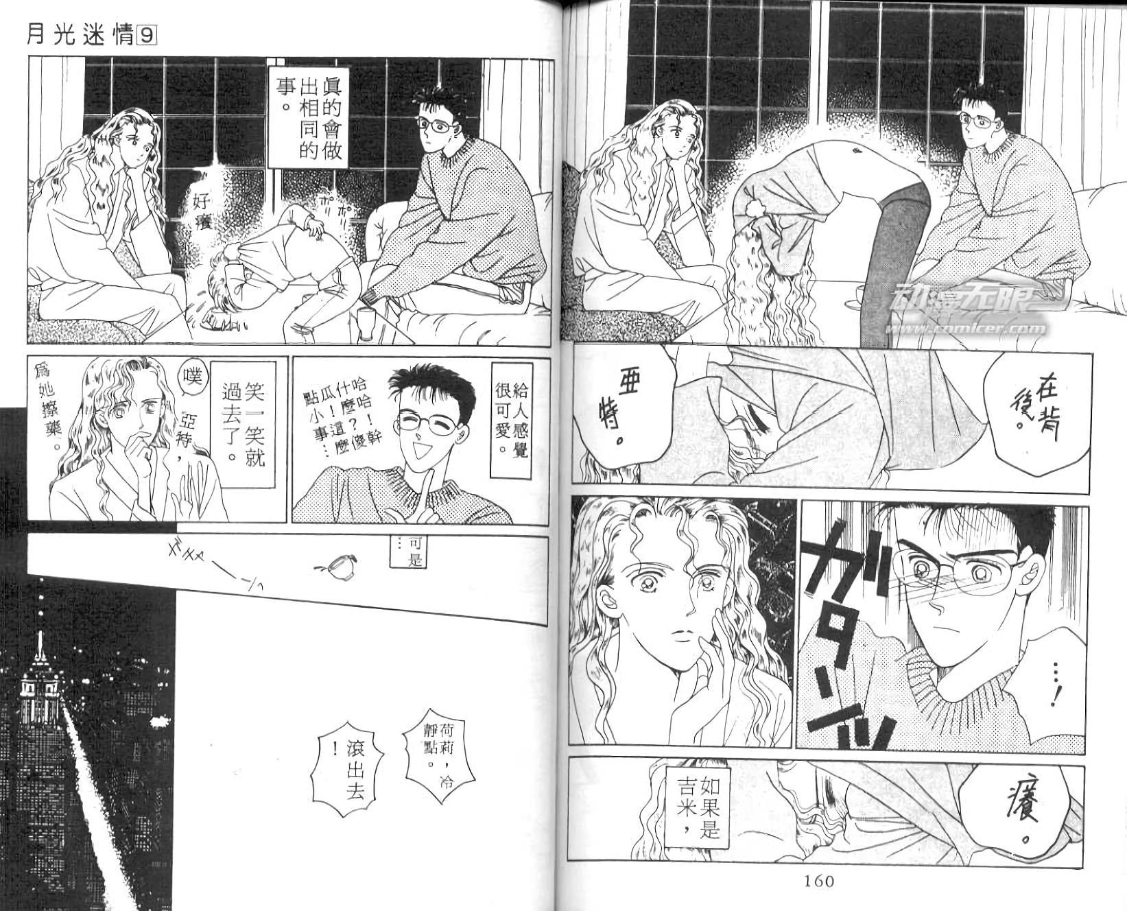 第78页