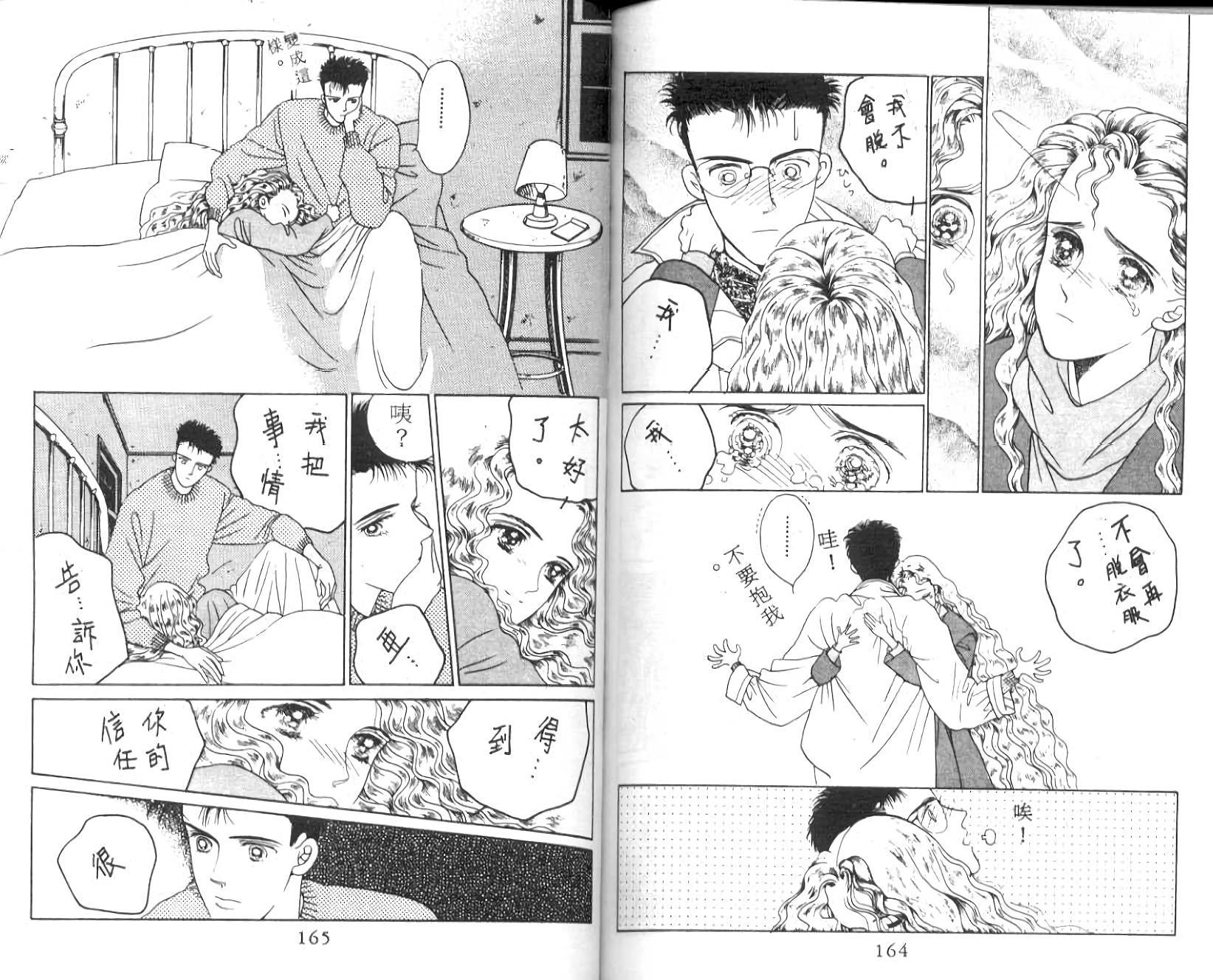 第80页
