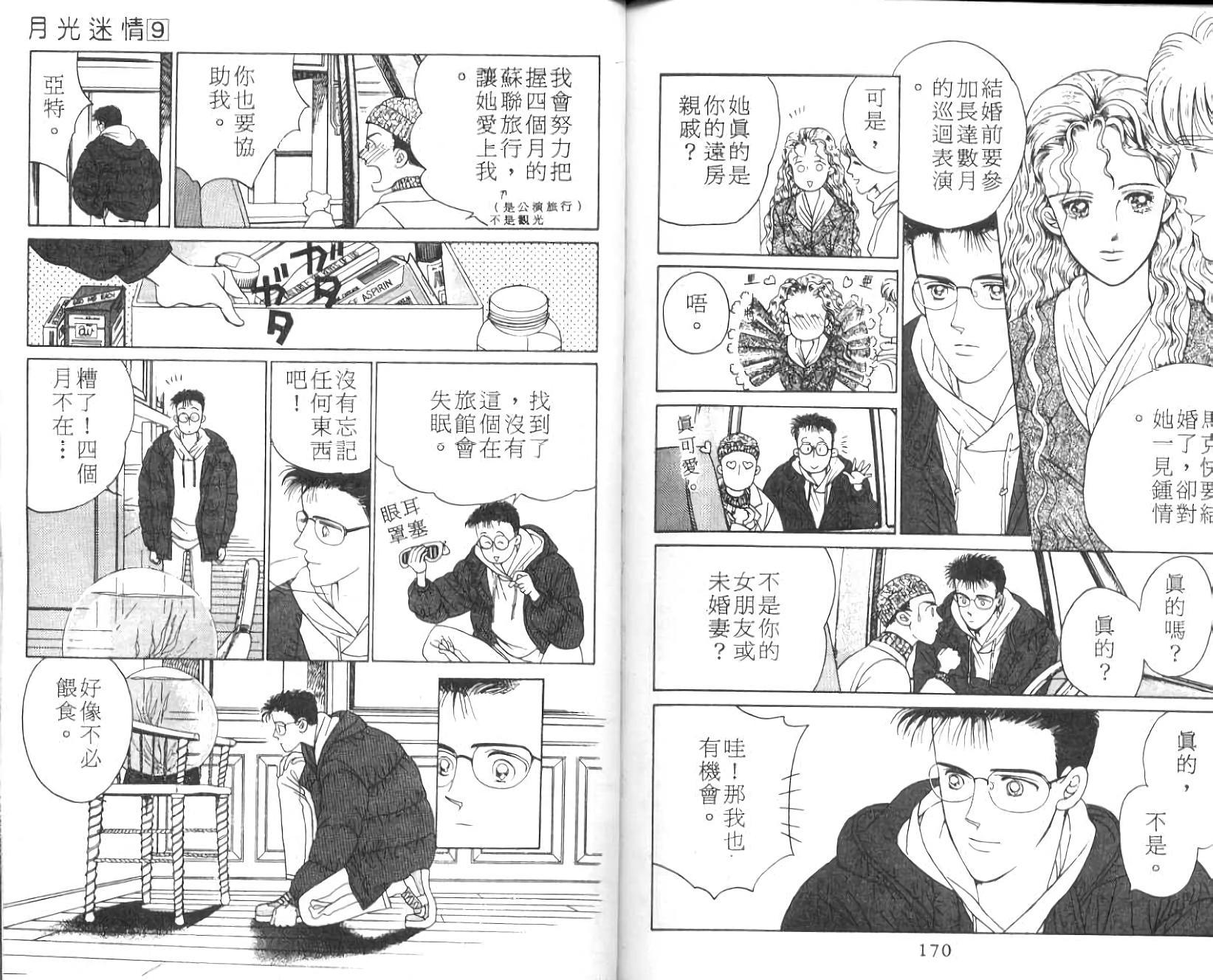 第83页