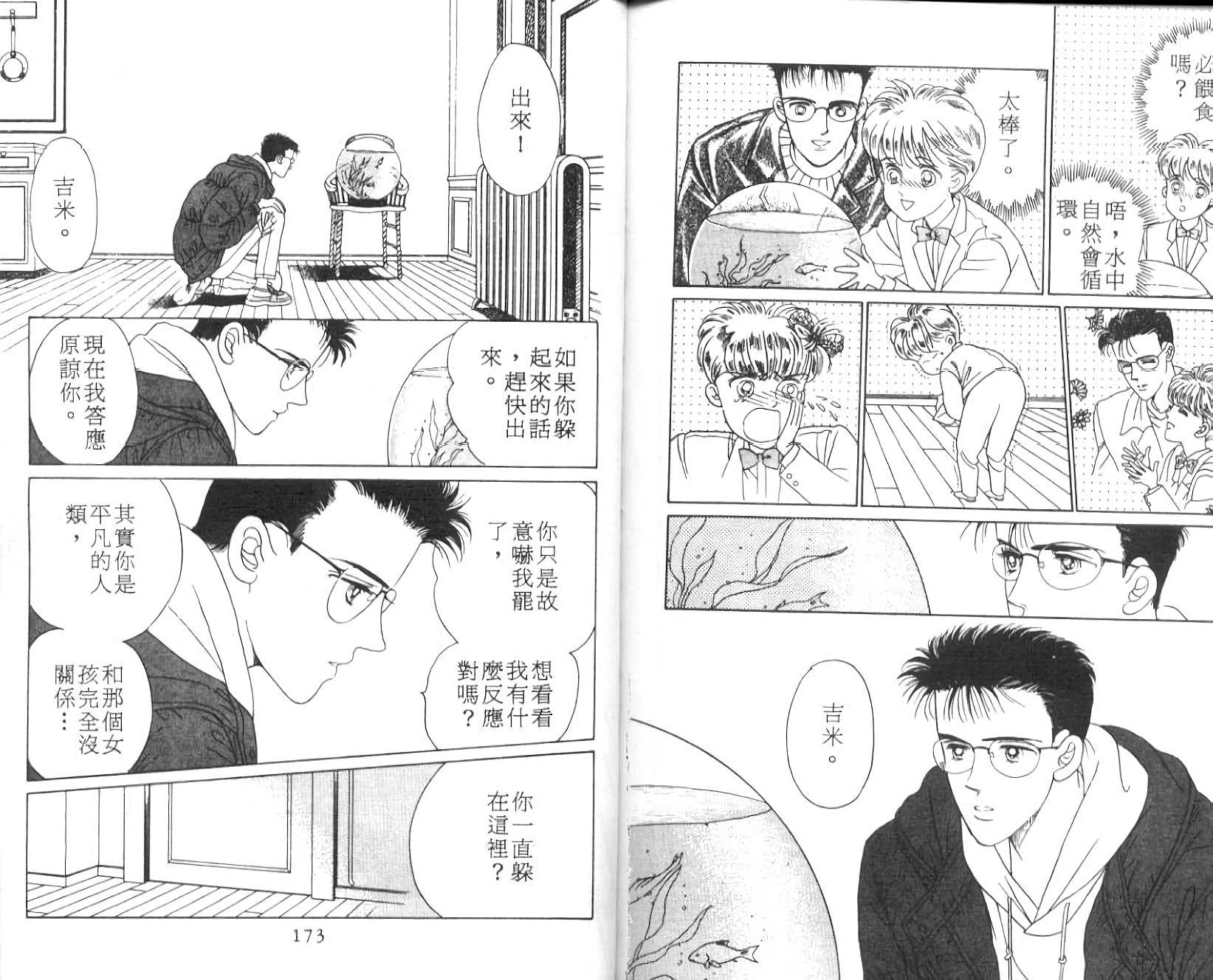 第84页