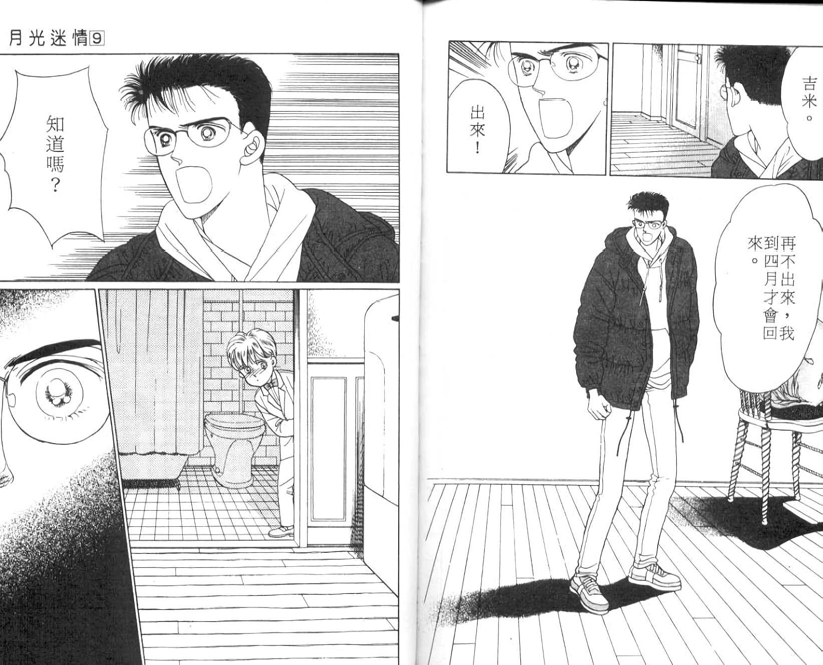 第85页