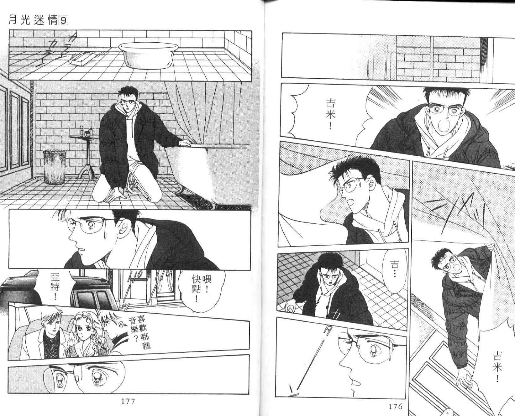 第86页
