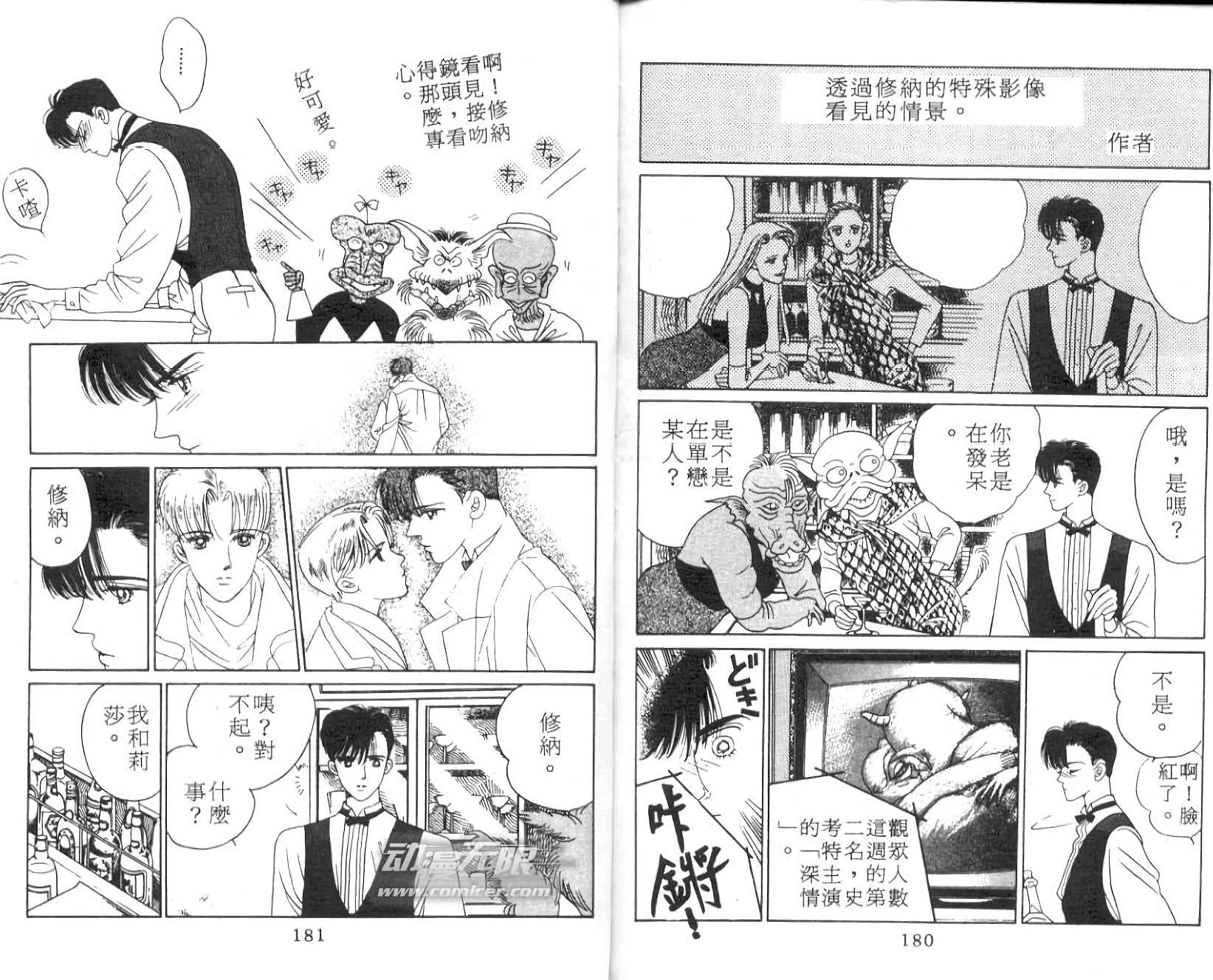 第88页
