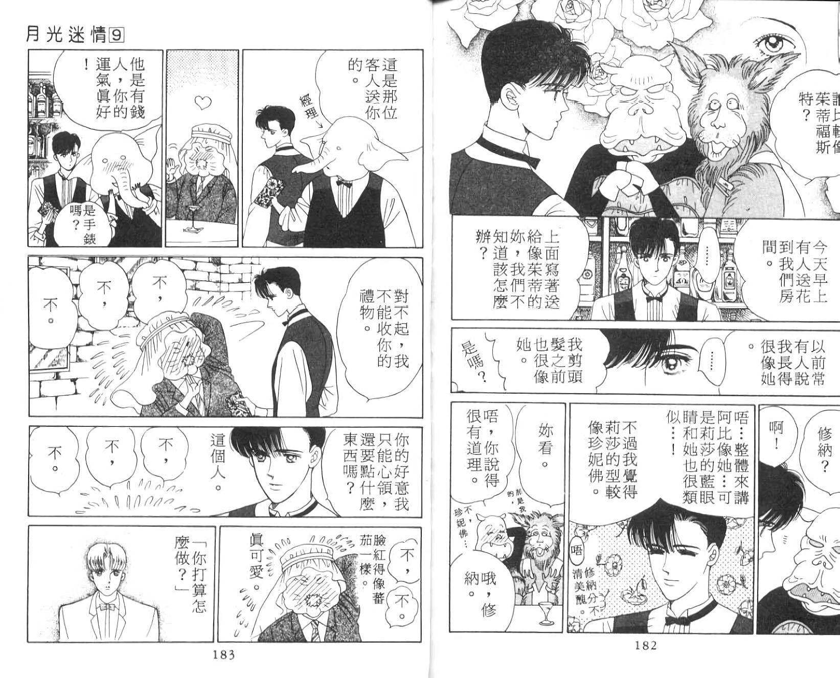 第89页