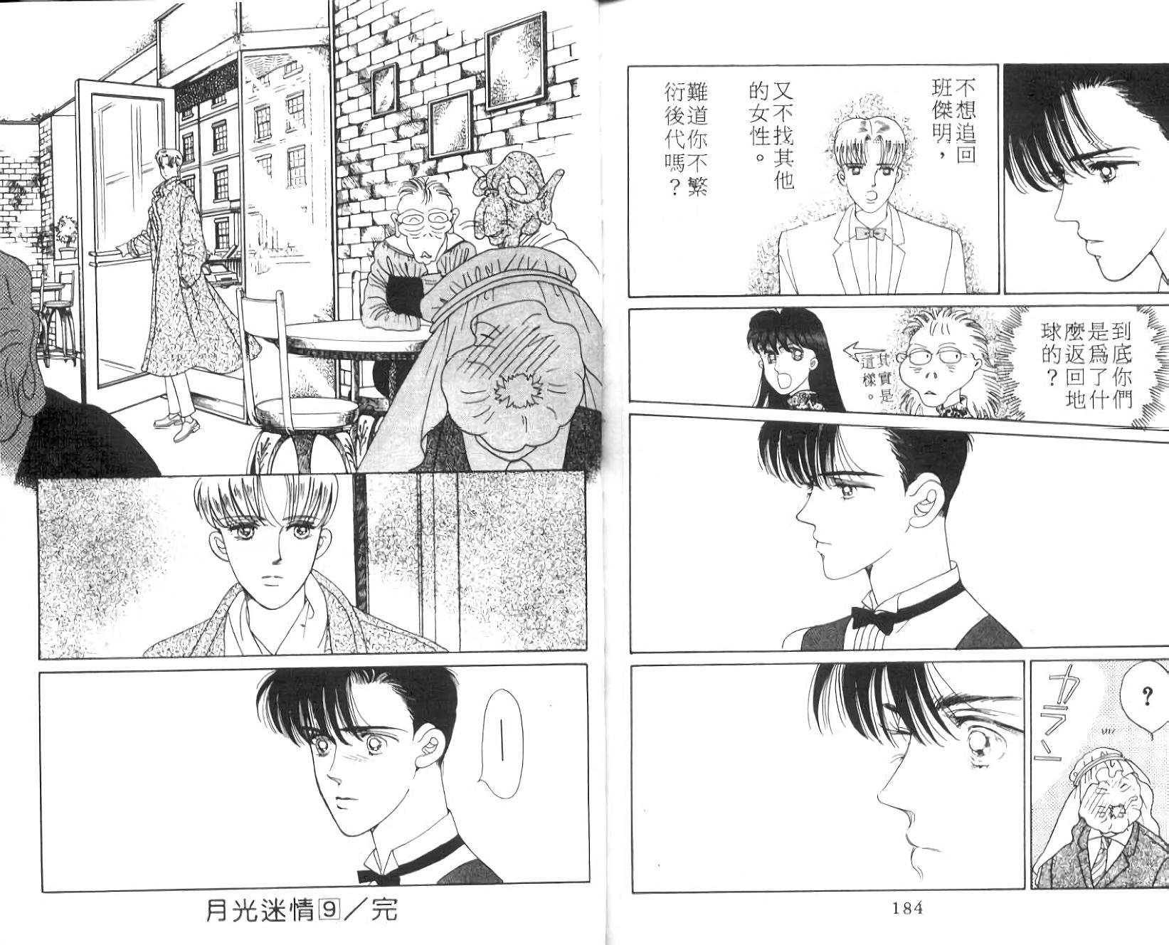 第90页