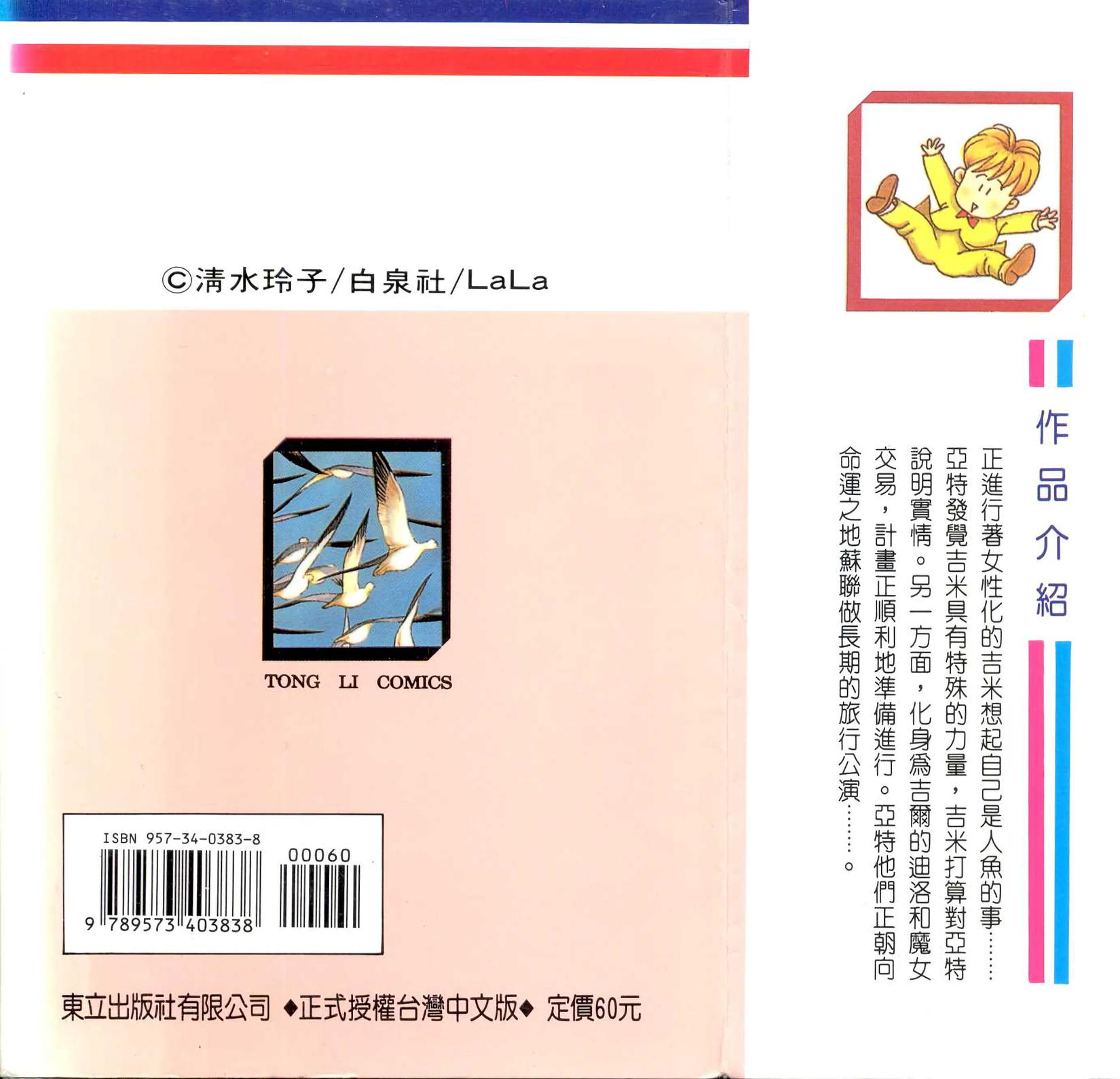 第92页