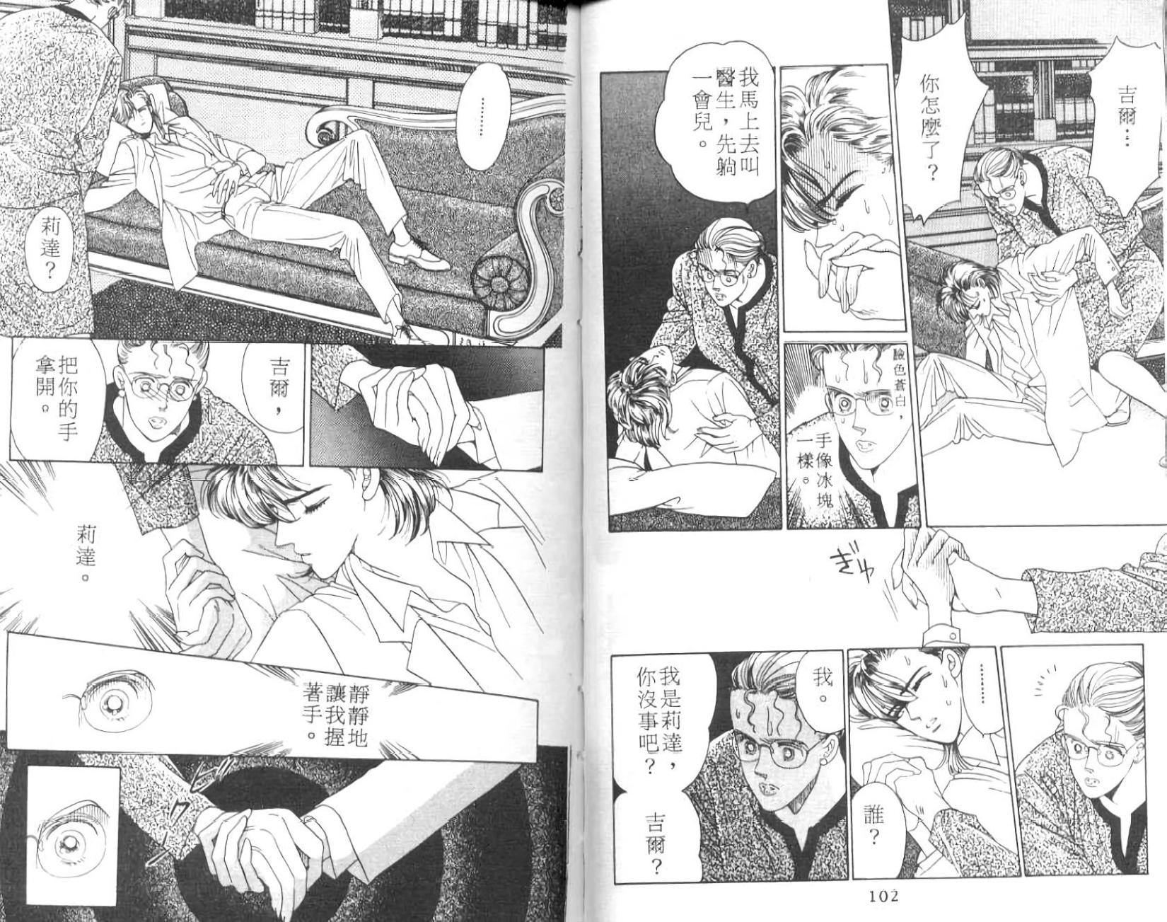 第49页