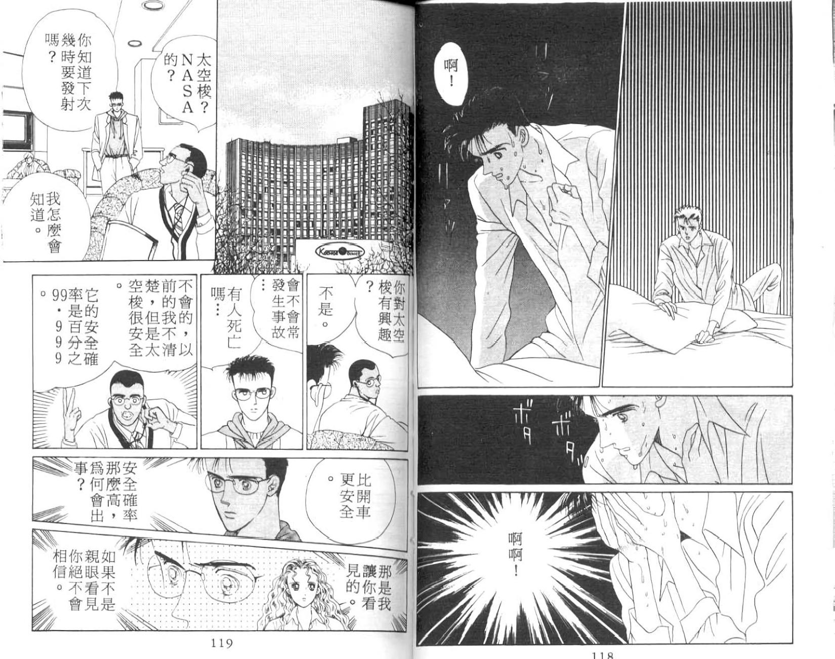 第57页
