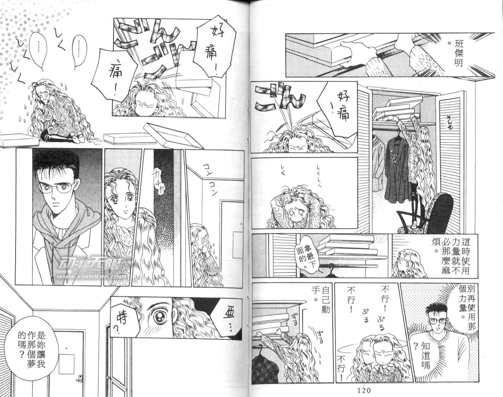 第58页