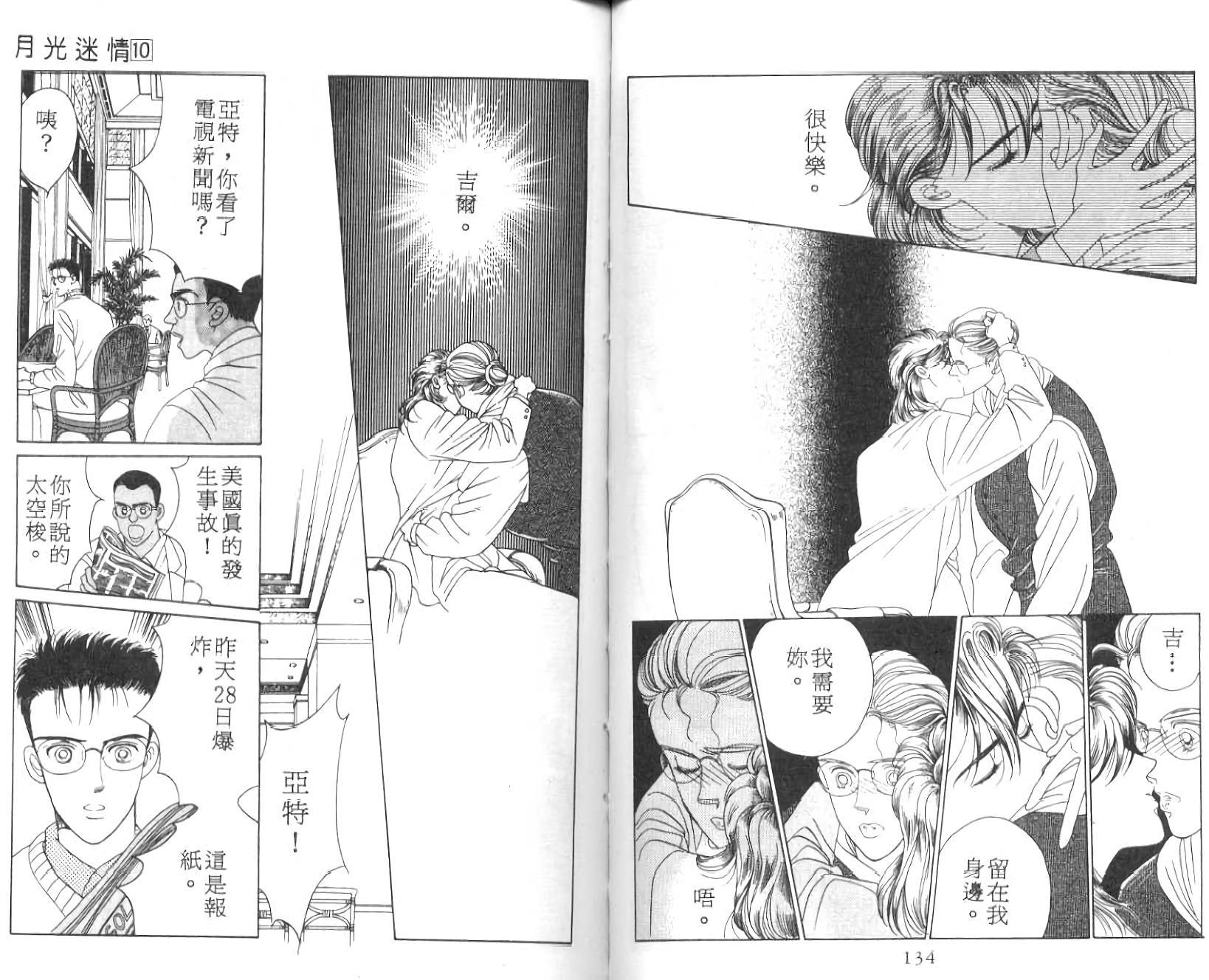 第65页